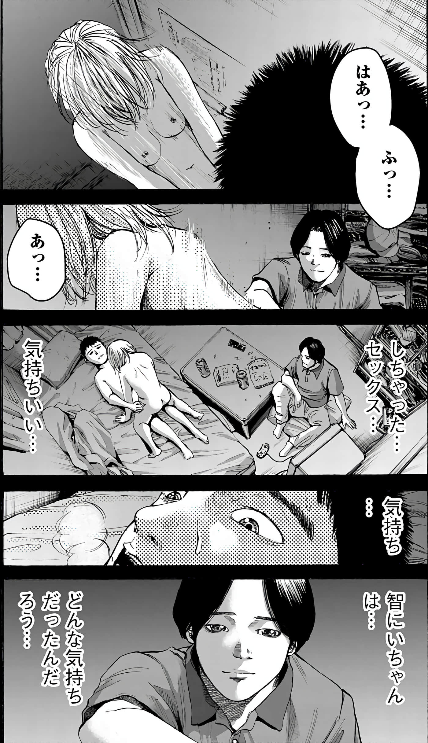 Page 139
