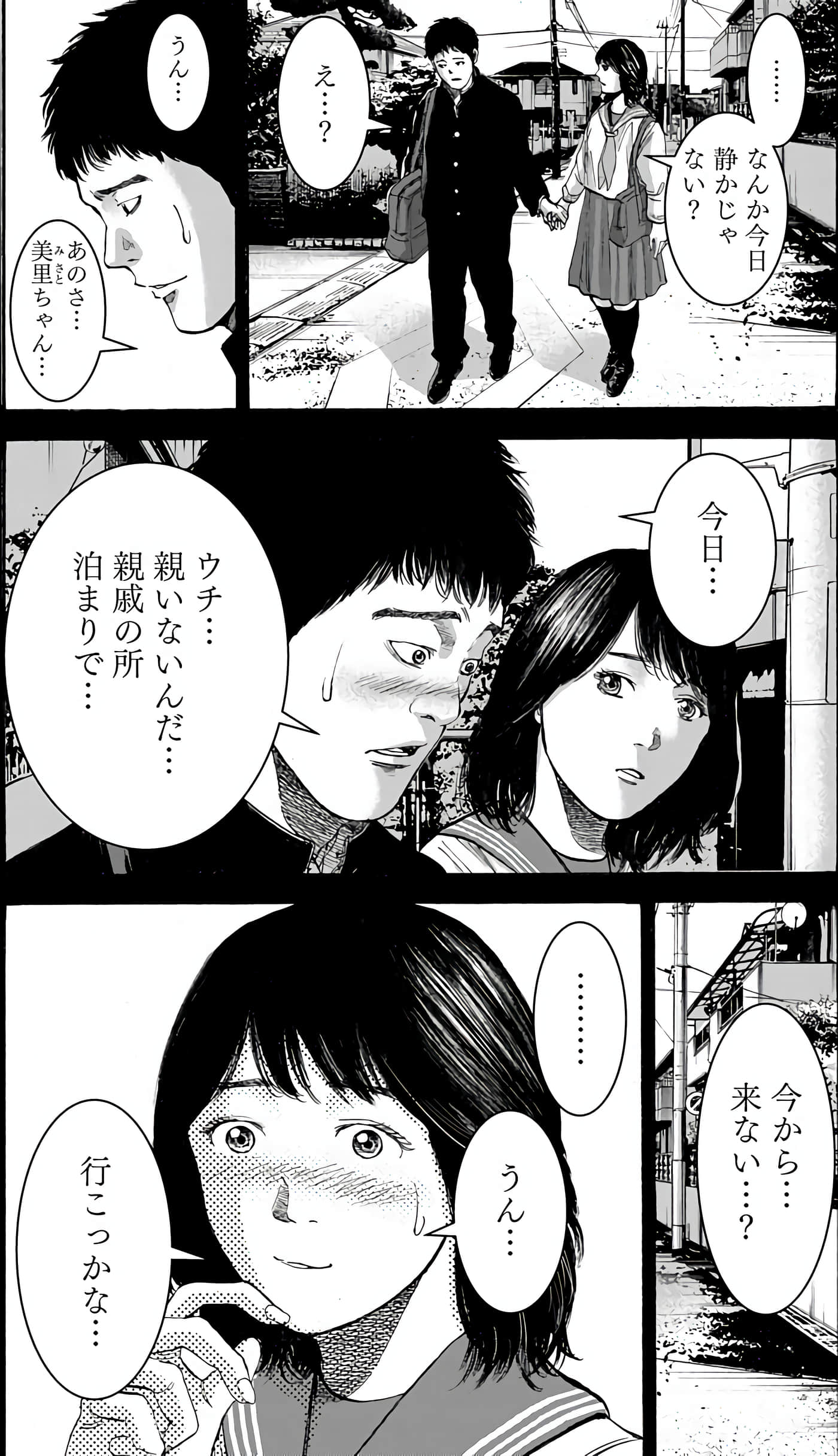 Page 141