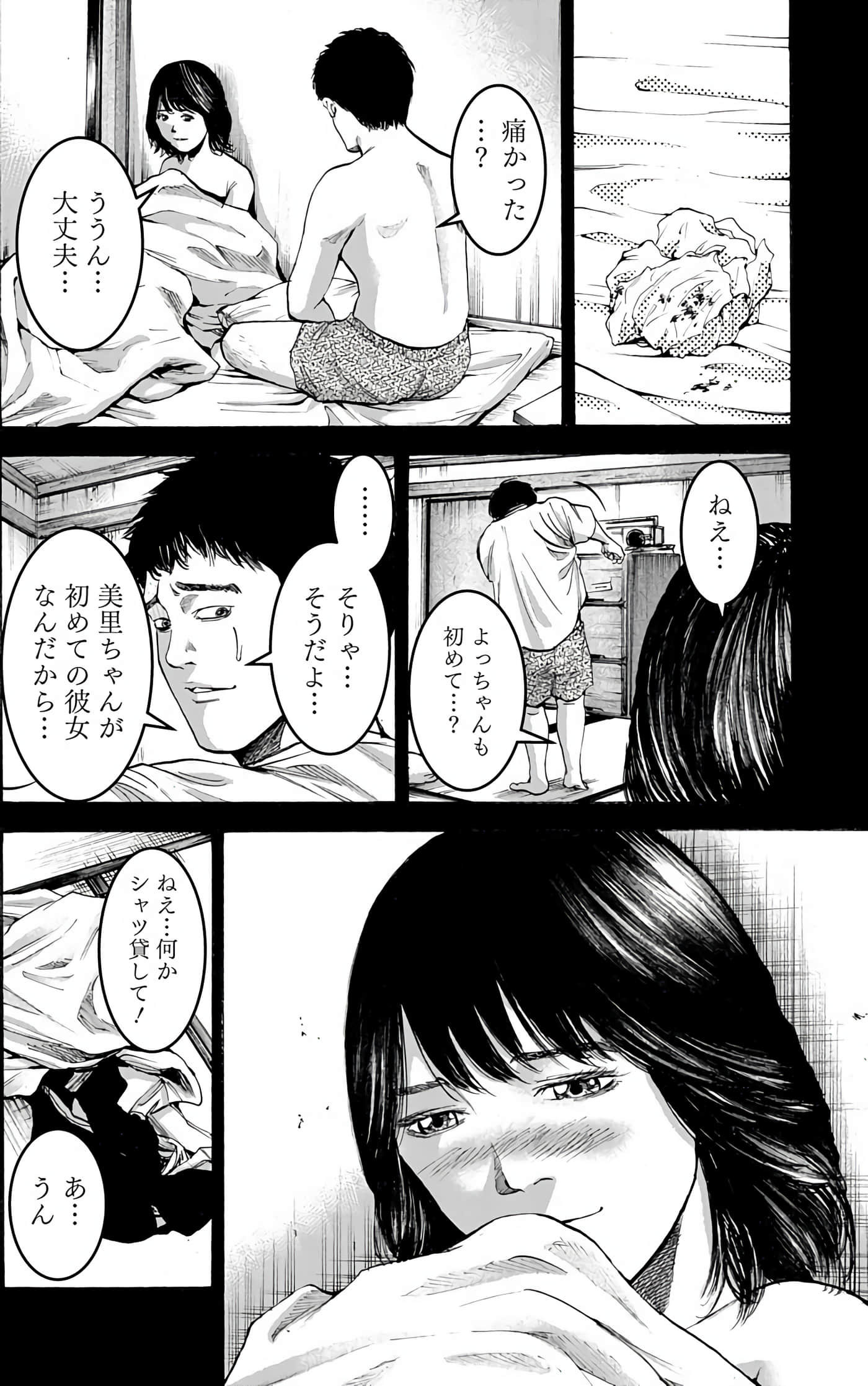 Page 142