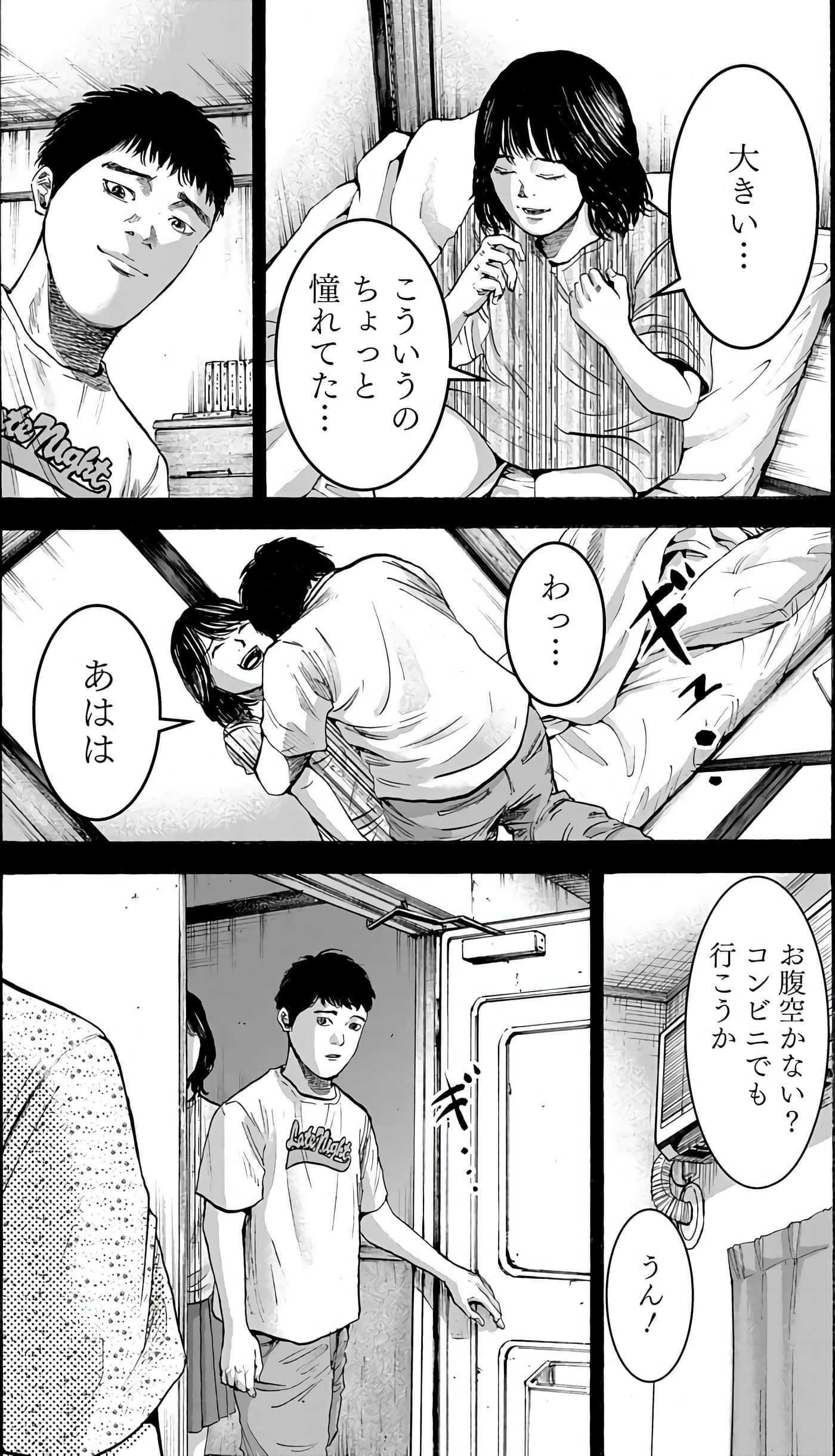 Page 143