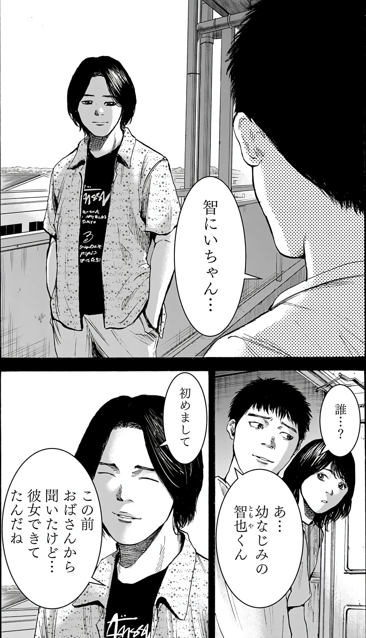 Page 144