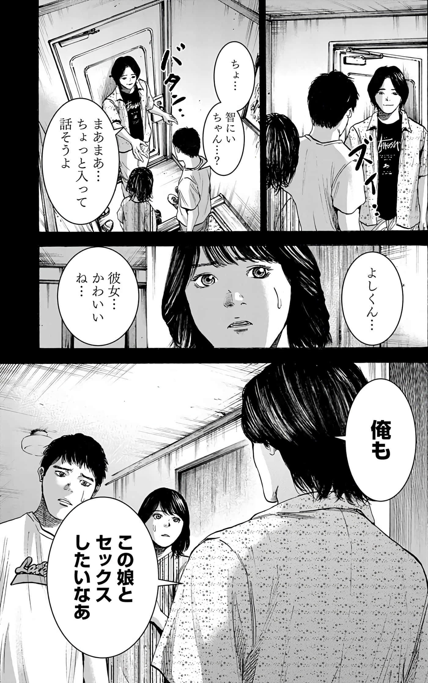 Page 145