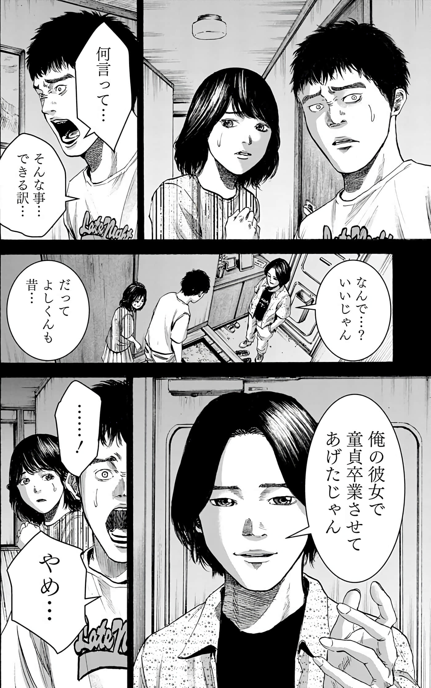 Page 146