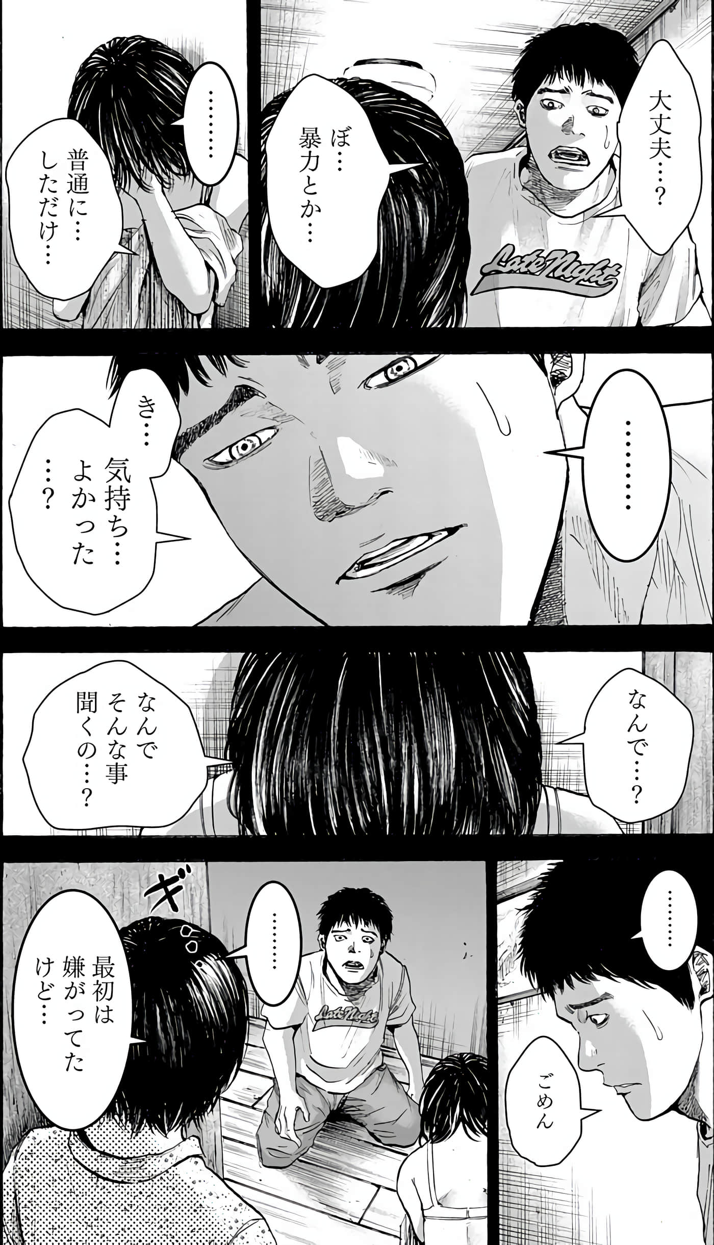 Page 150
