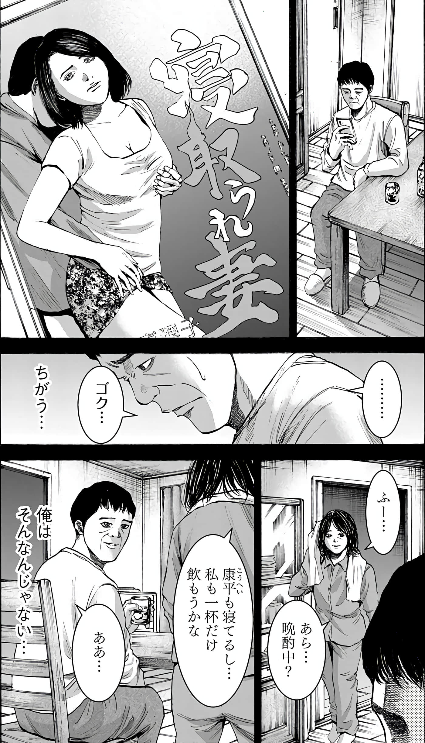 Page 153