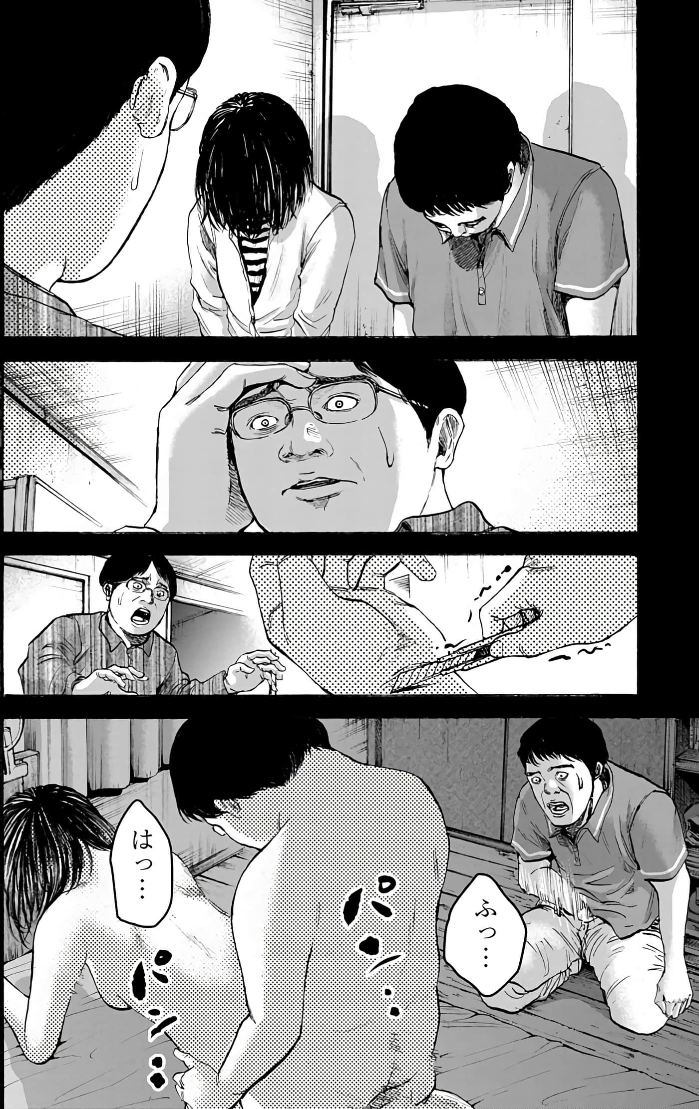 Page 158