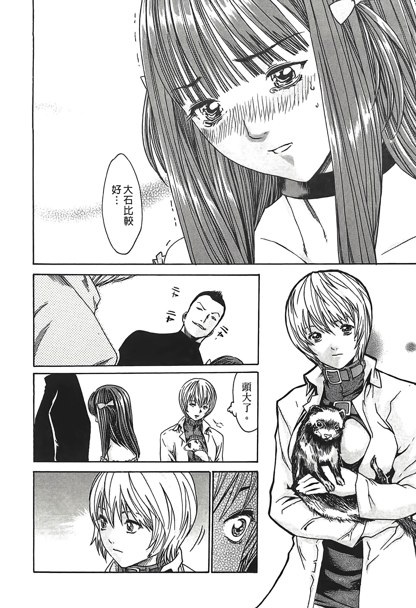 Page 72