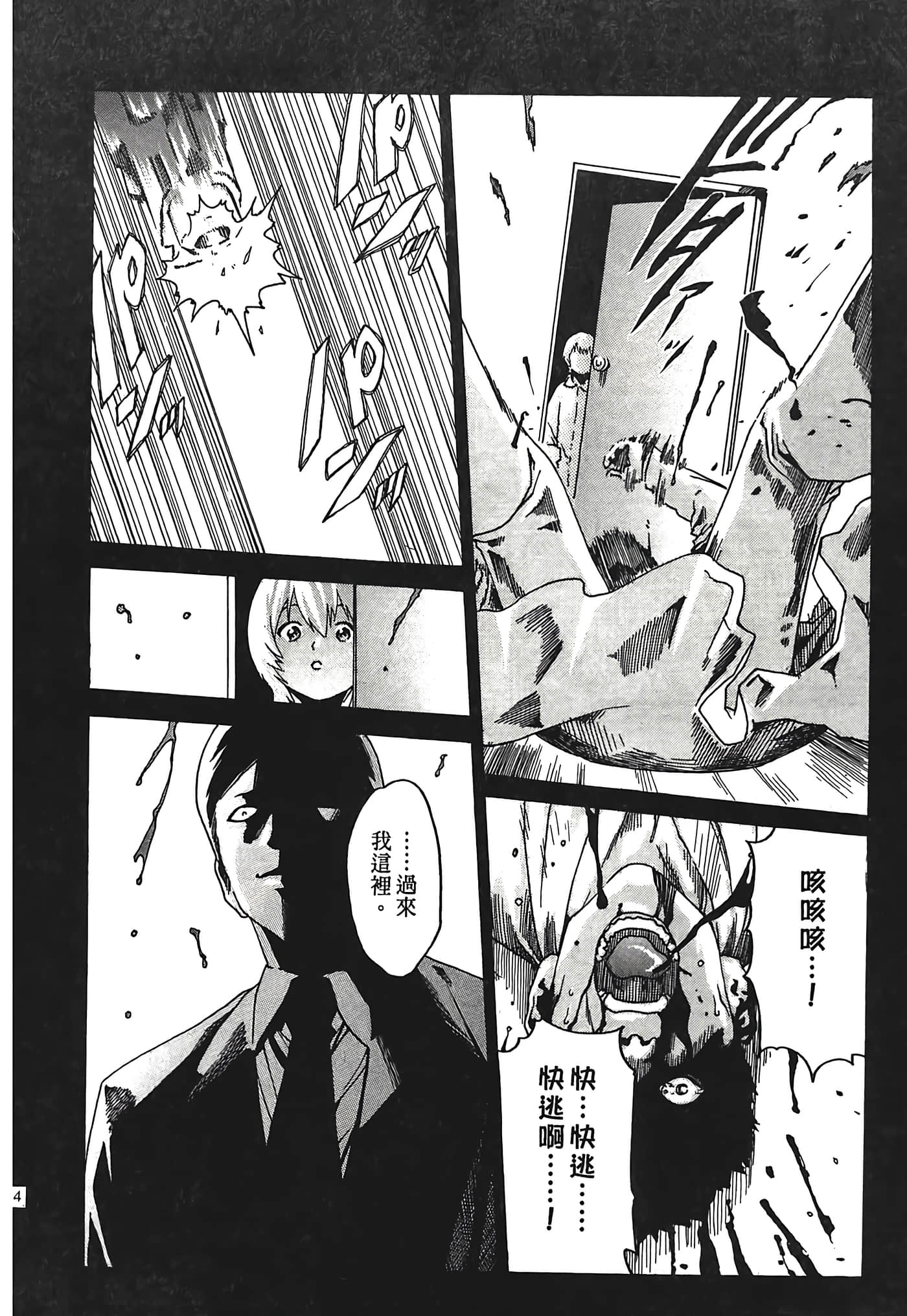Page 114
