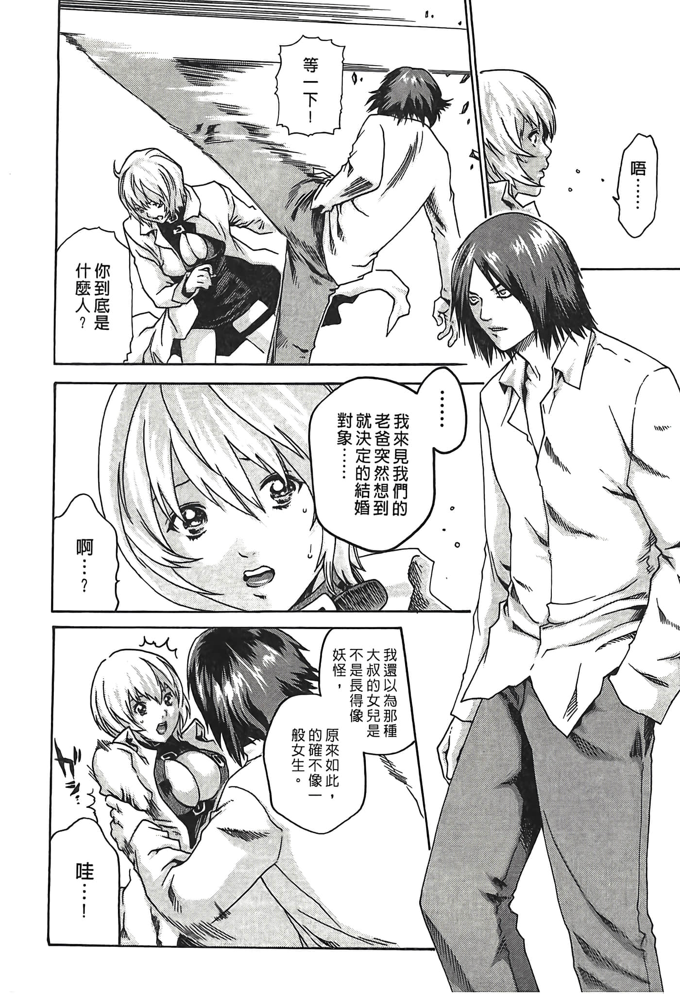 Page 130