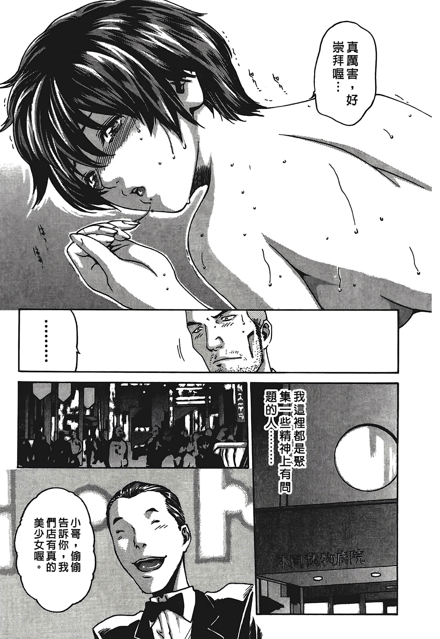 Page 139
