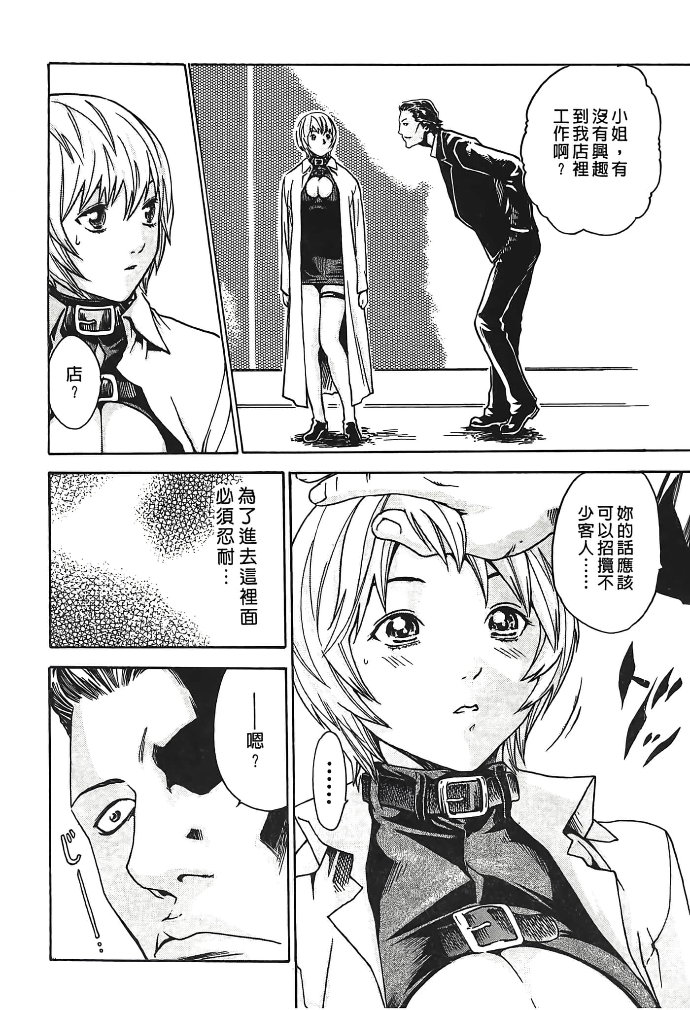 Page 164