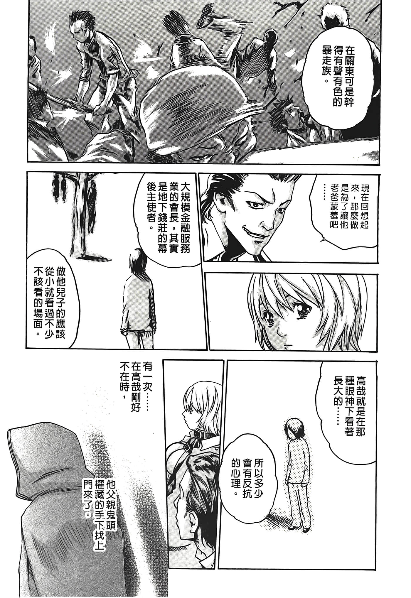 Page 169