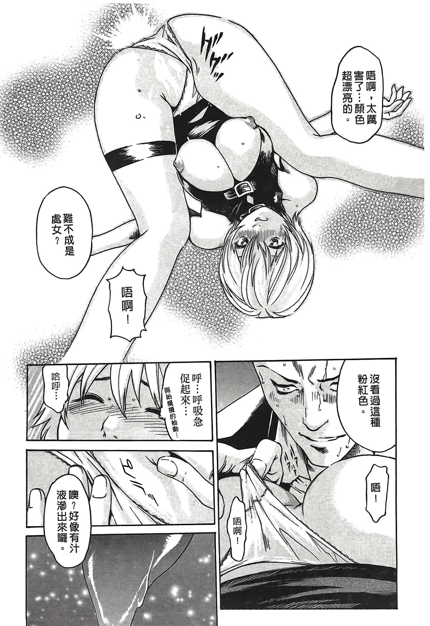 Page 177