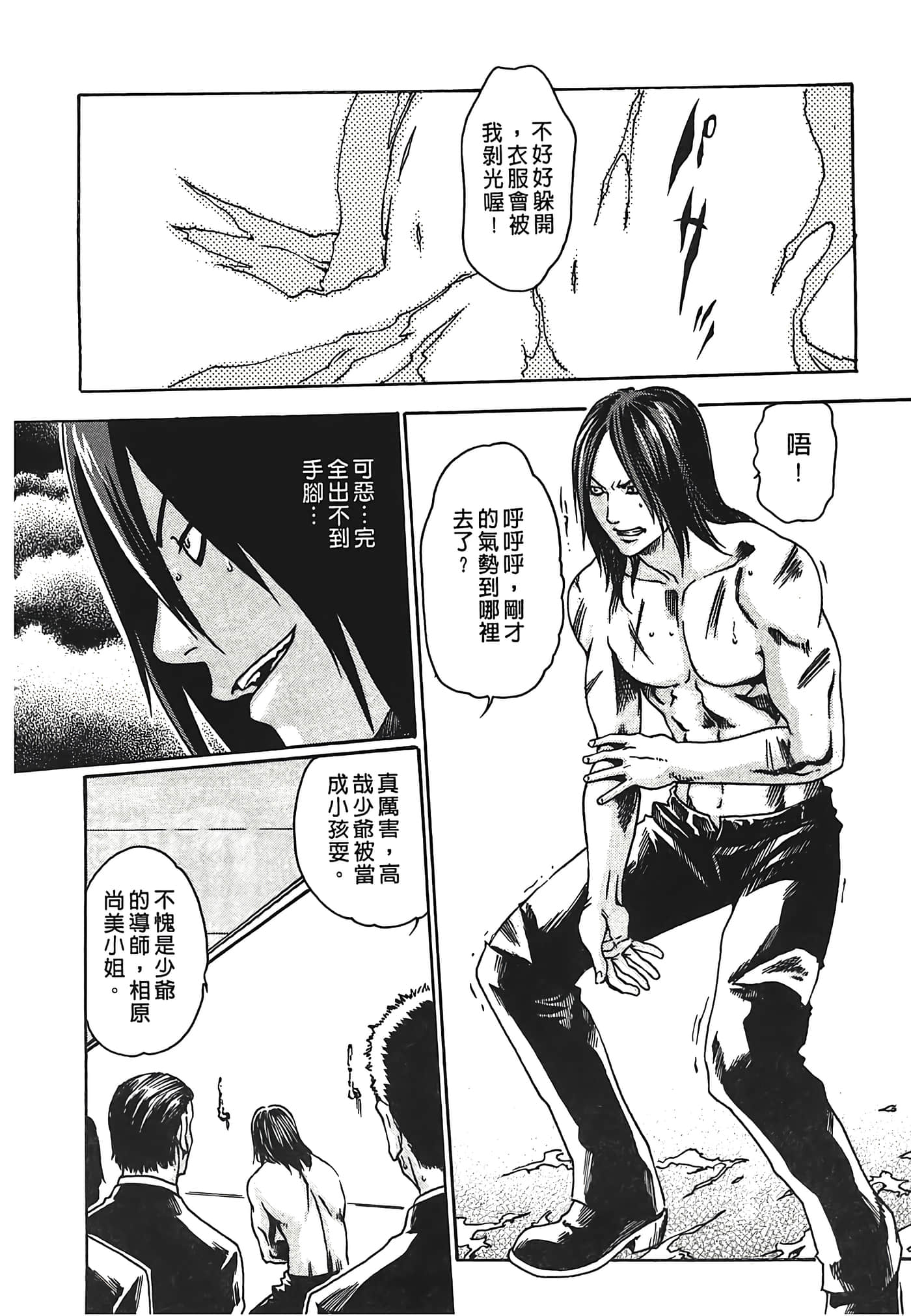 Page 188