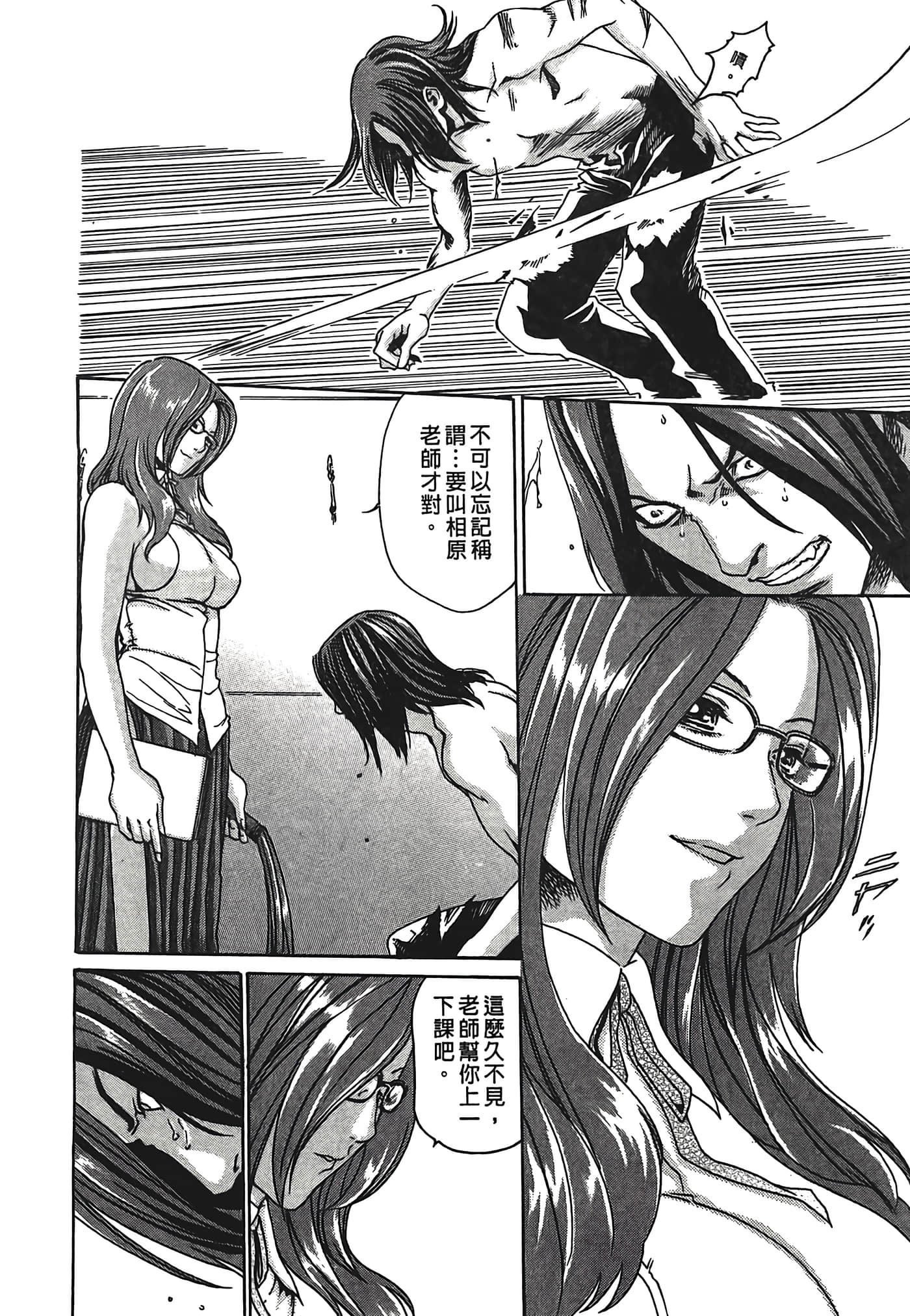 Page 190