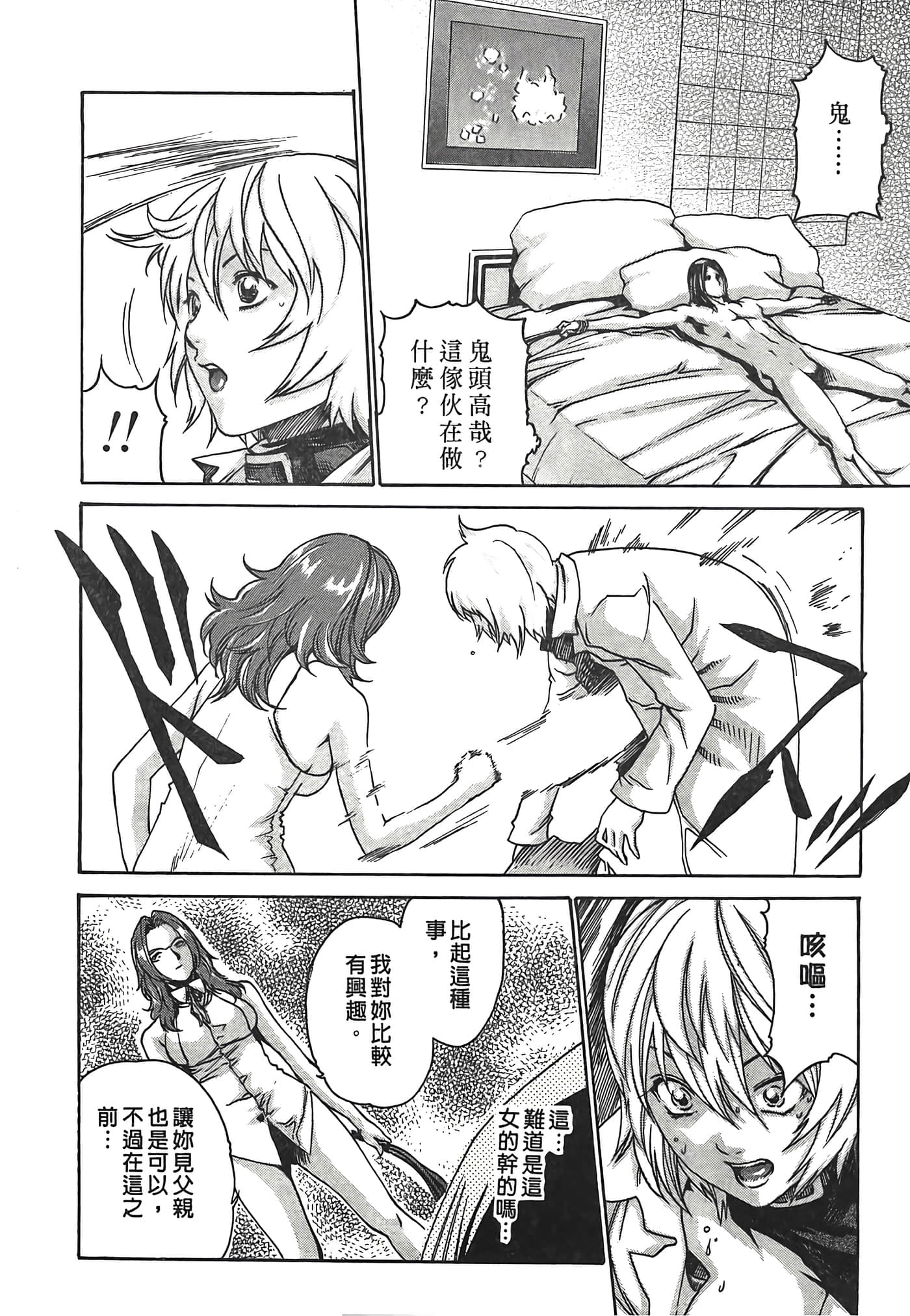 Page 210