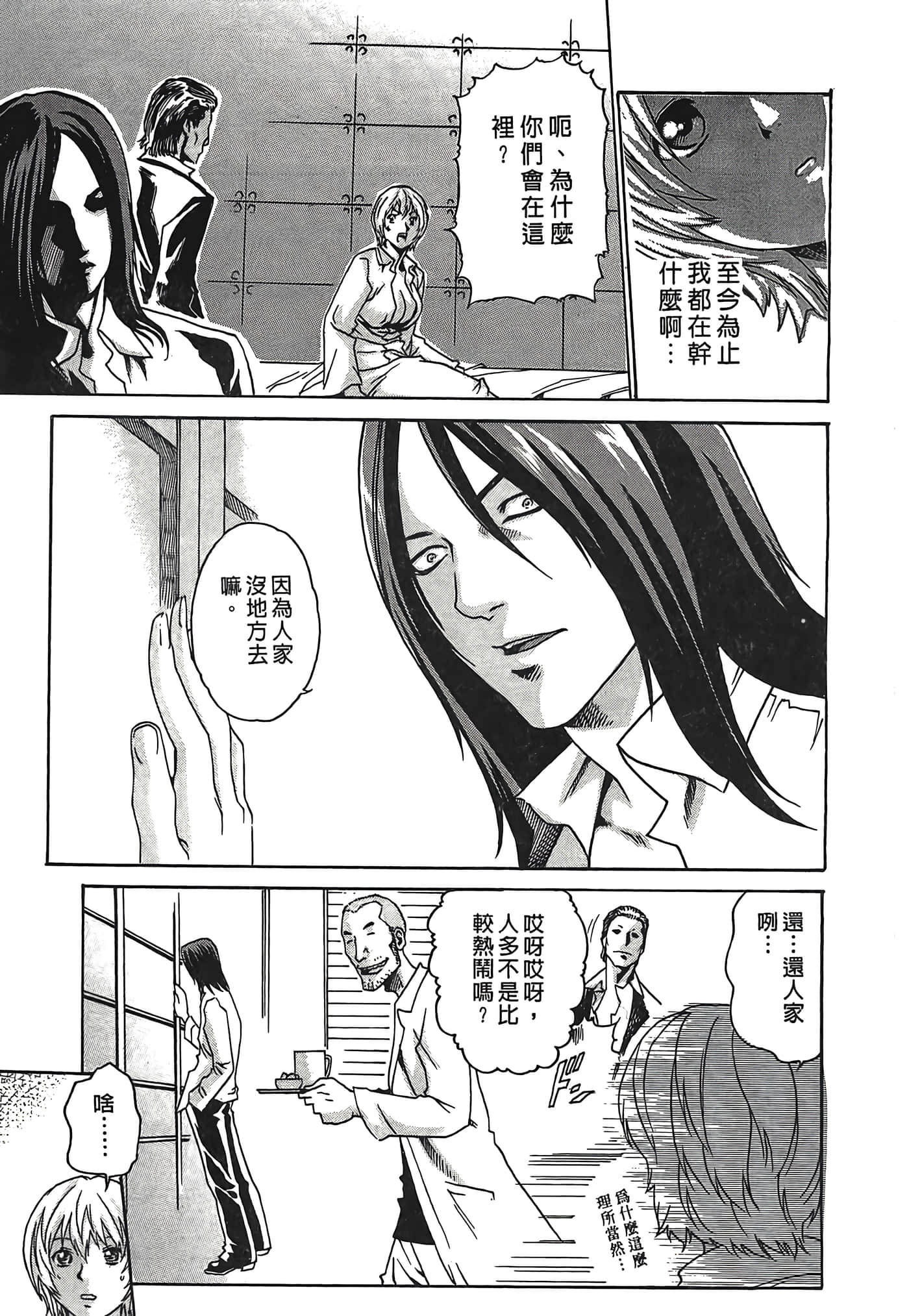 Page 229