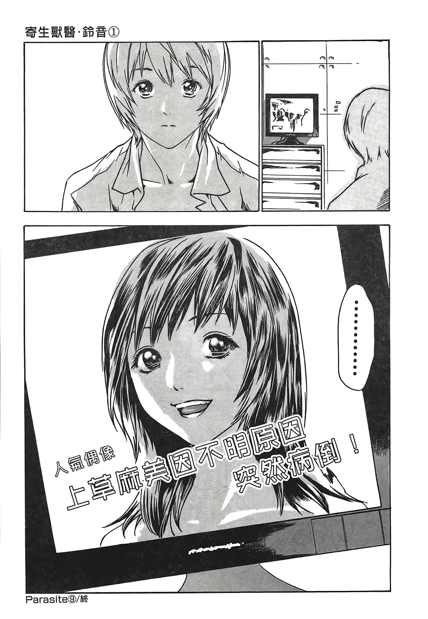 Page 231