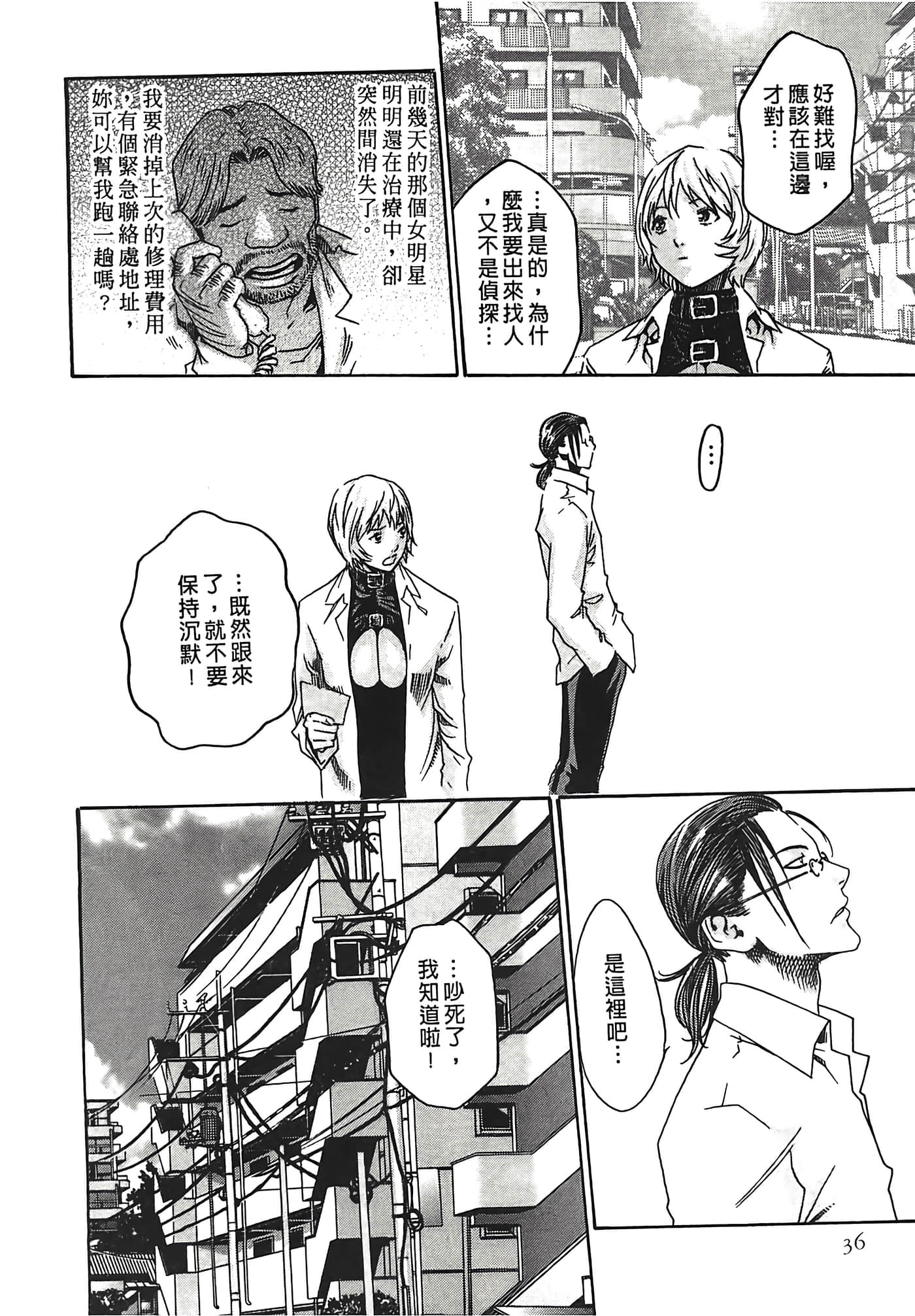 Page 36