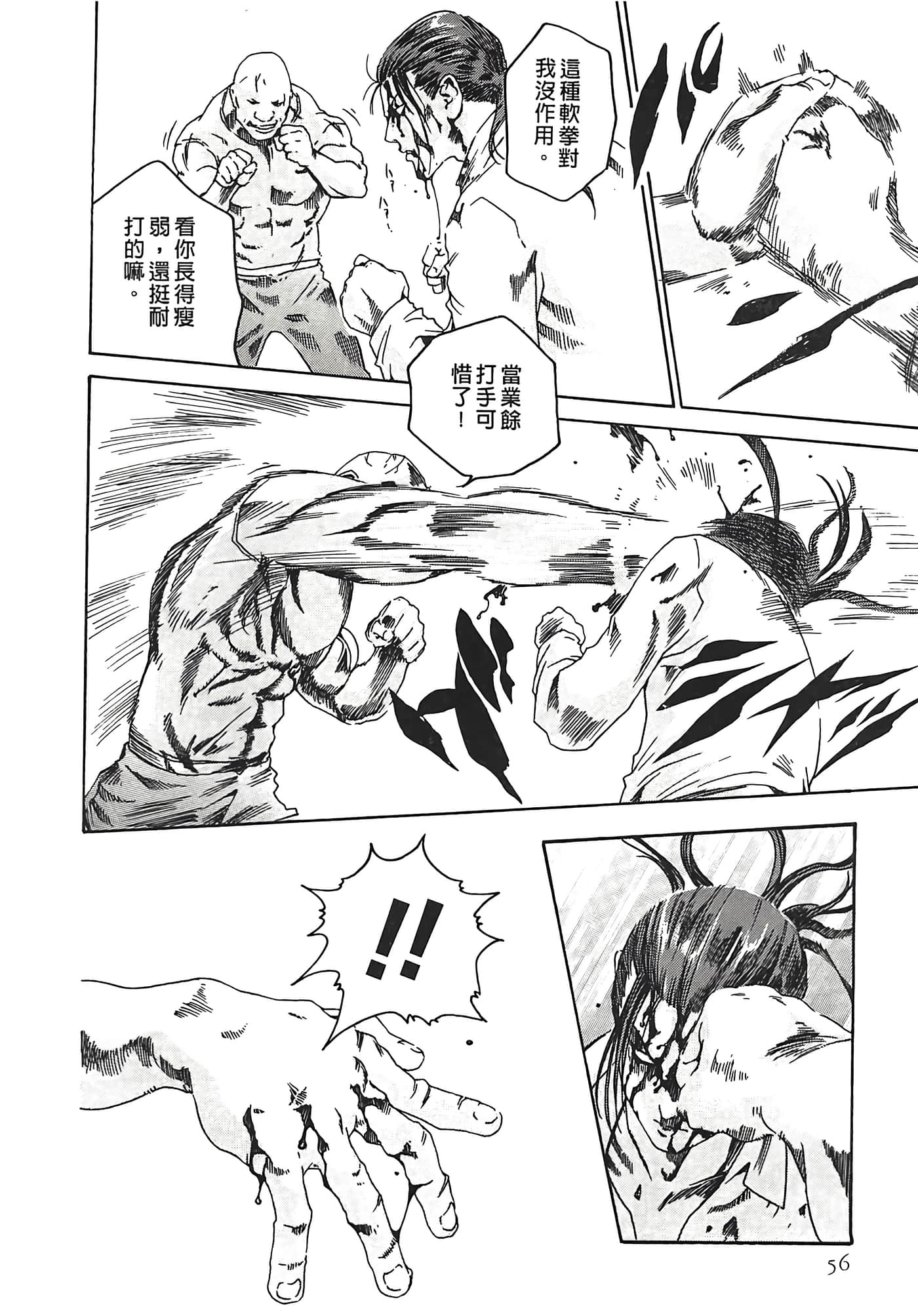 Page 56