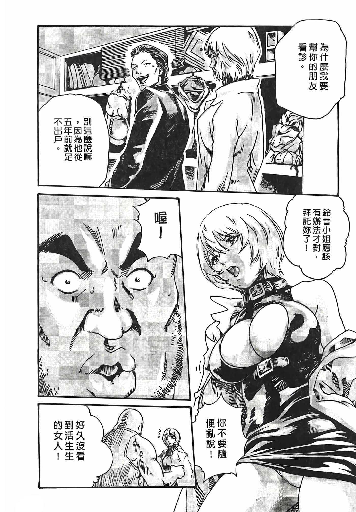Page 78