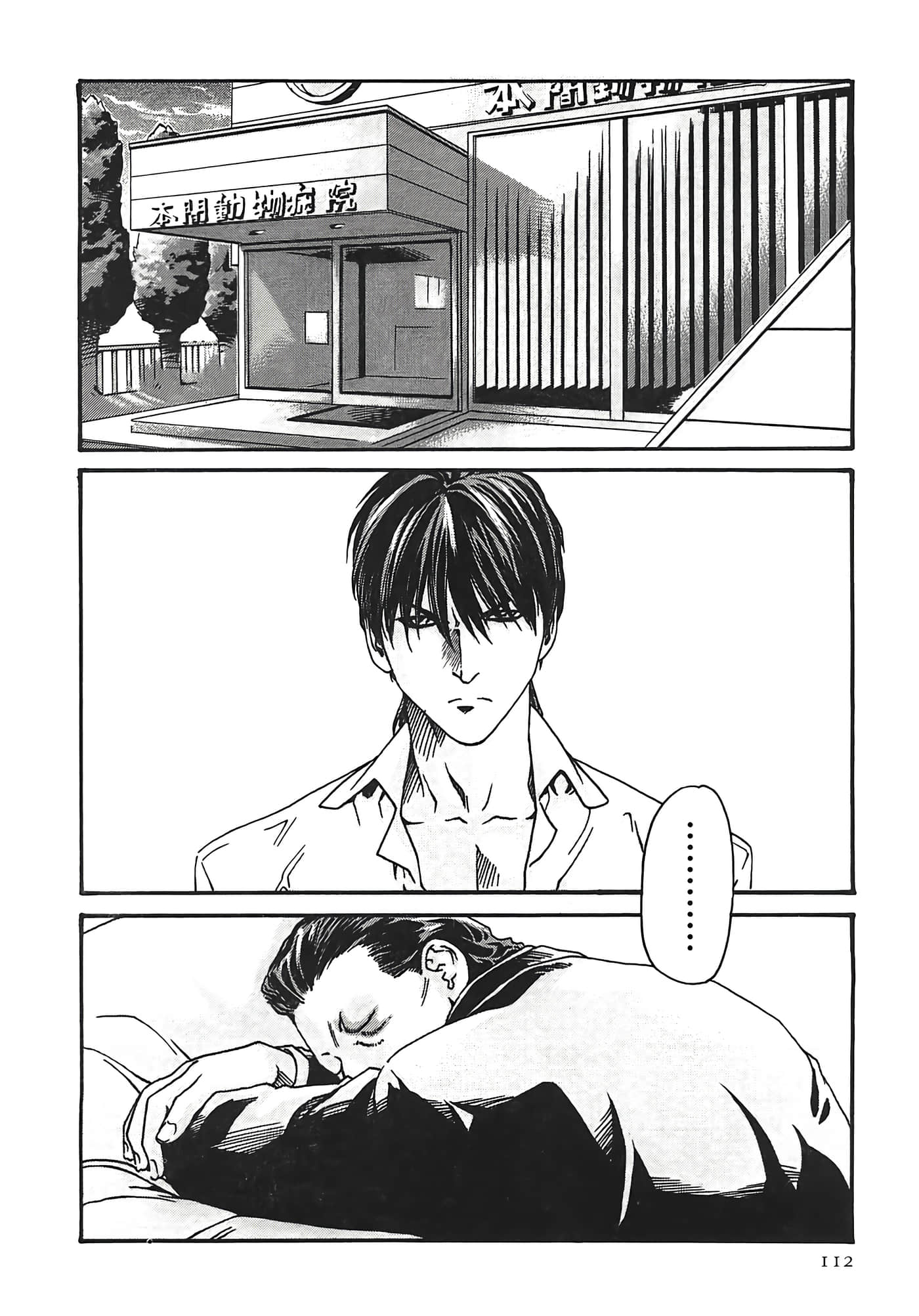 Page 112