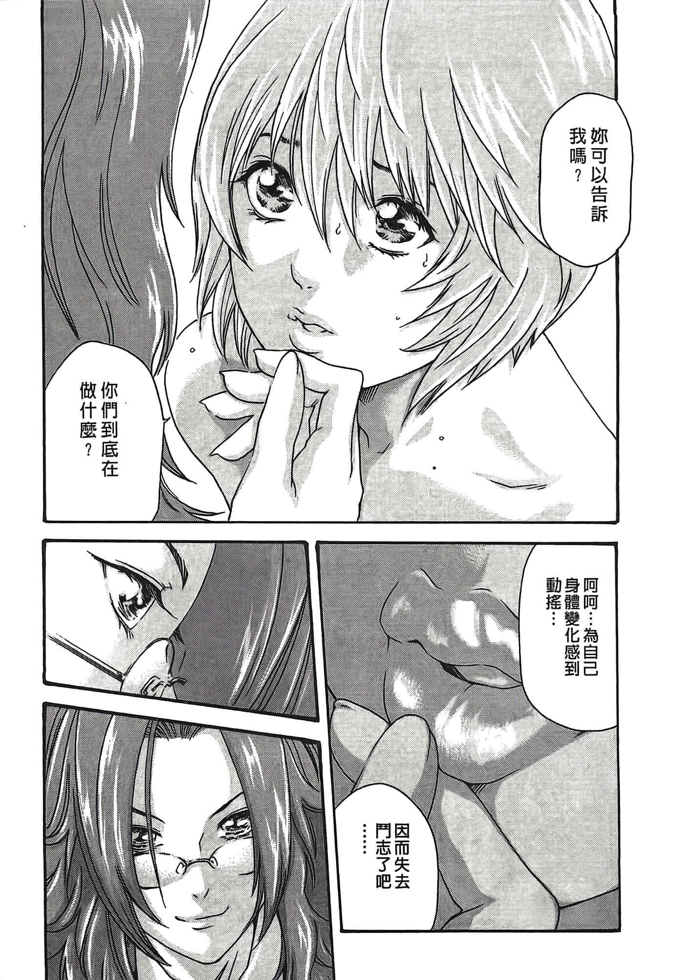 Page 175