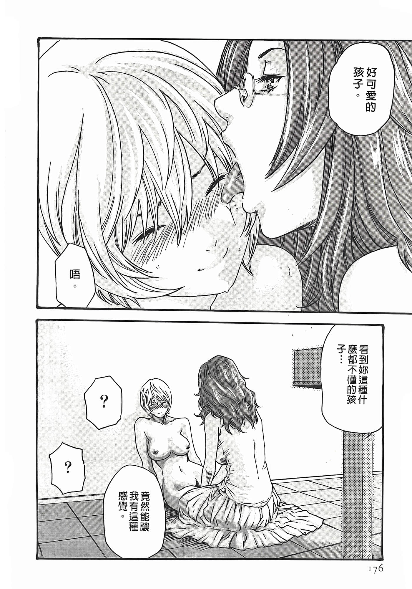 Page 176