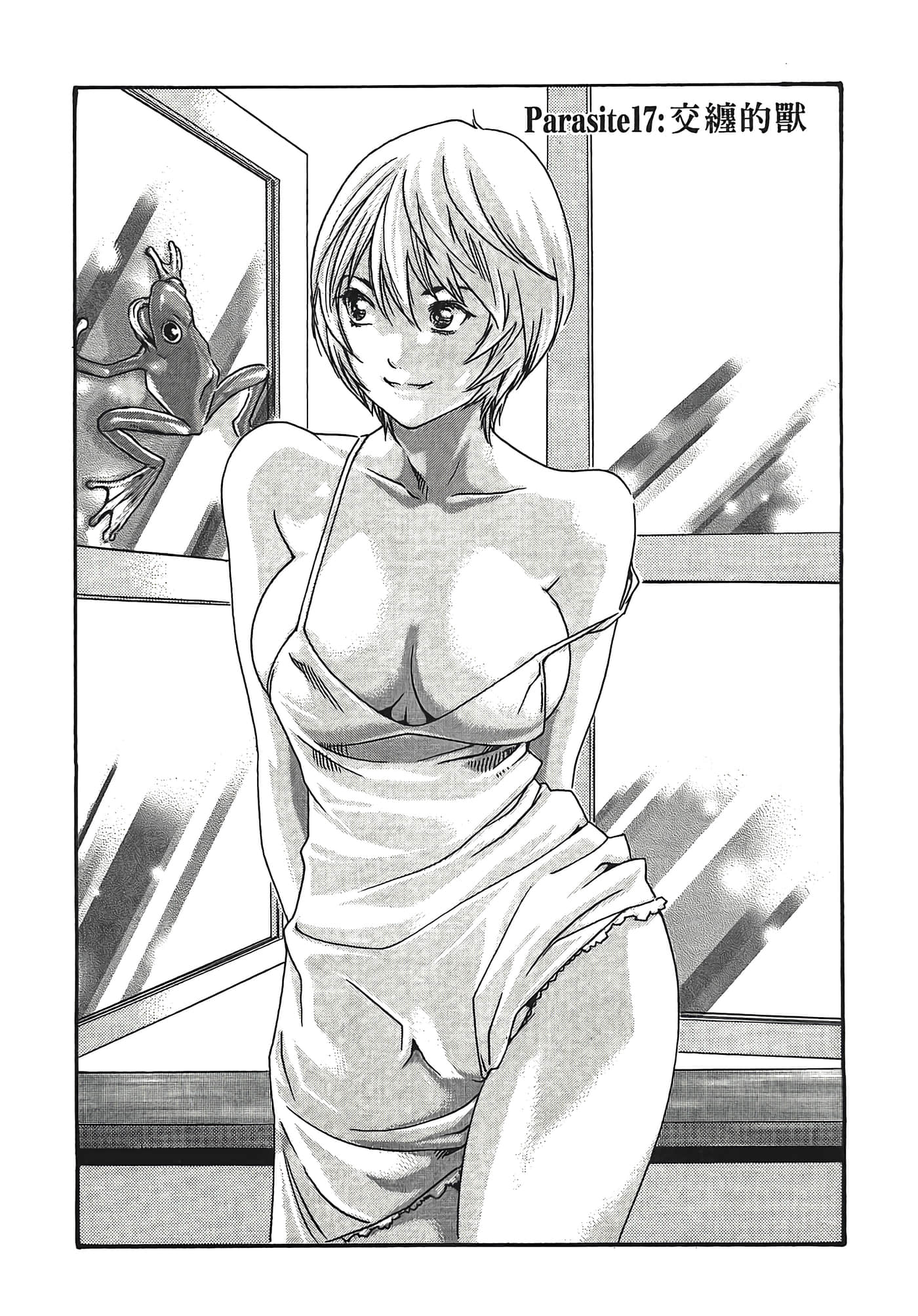 Page 183