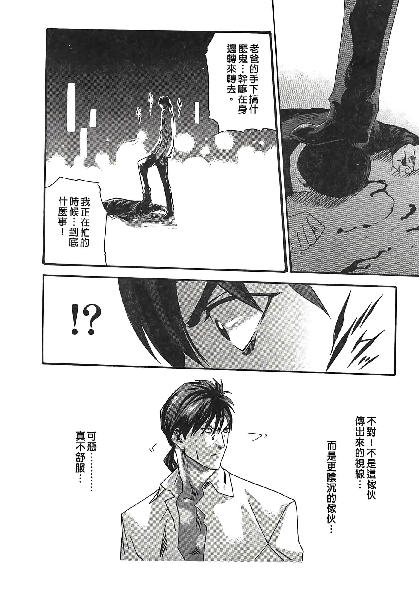 Page 190