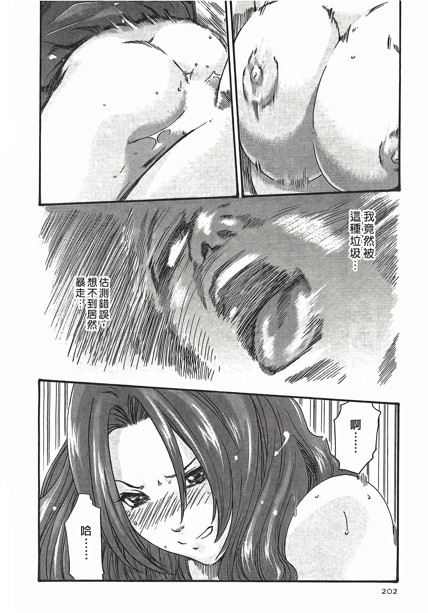 Page 202