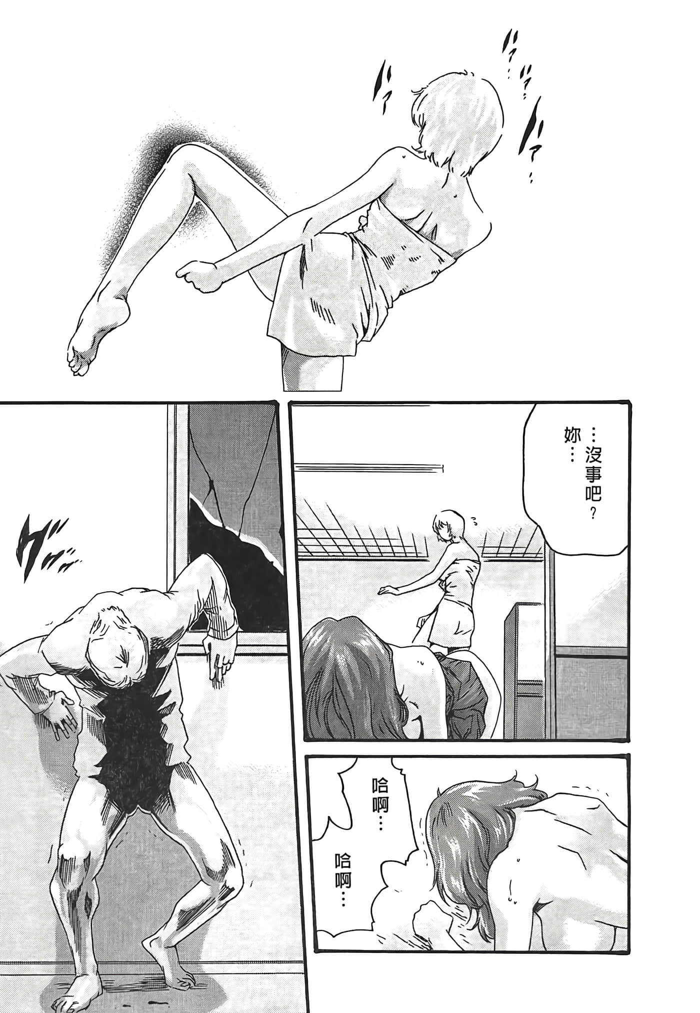 Page 205
