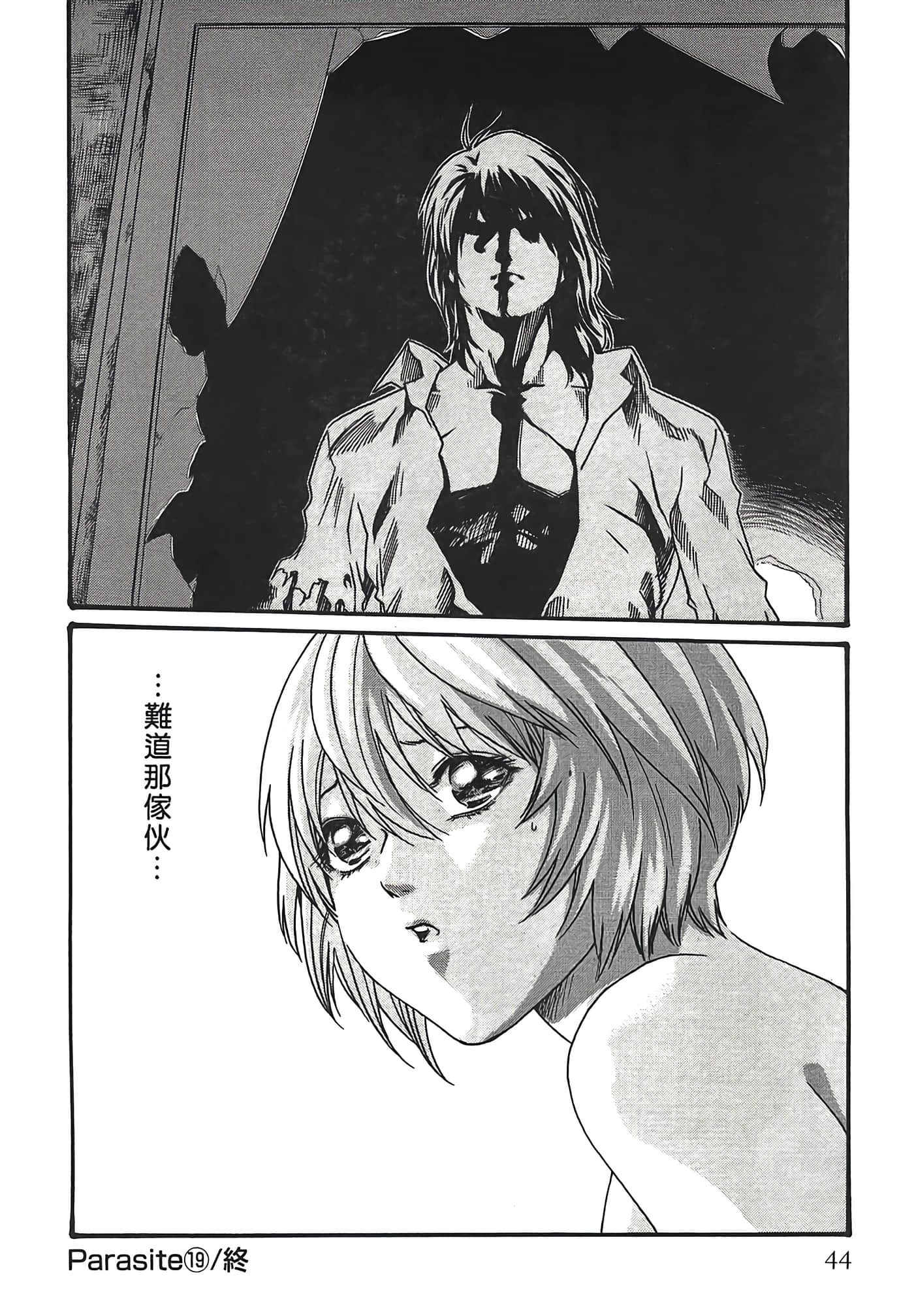 Page 44