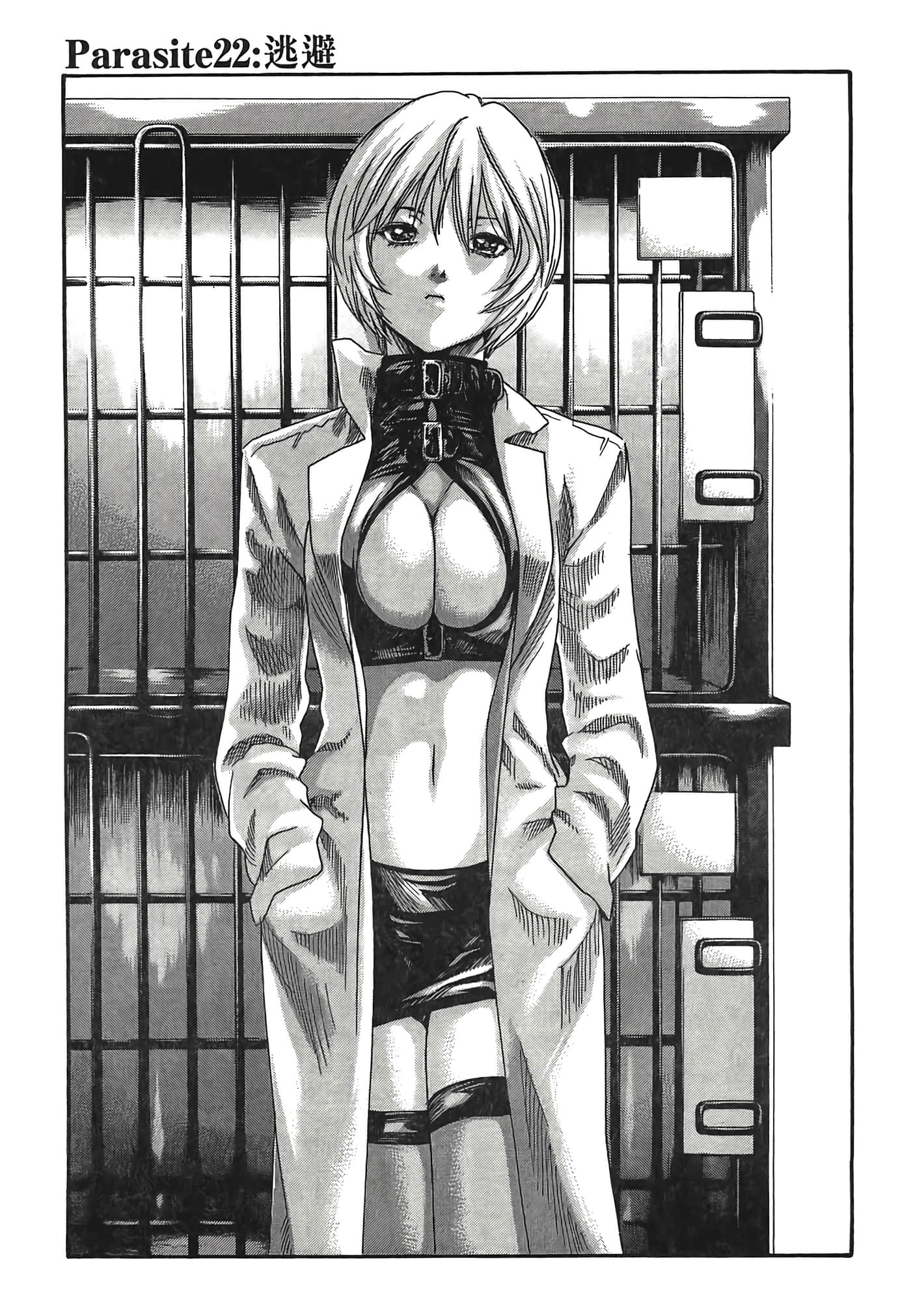 Page 83