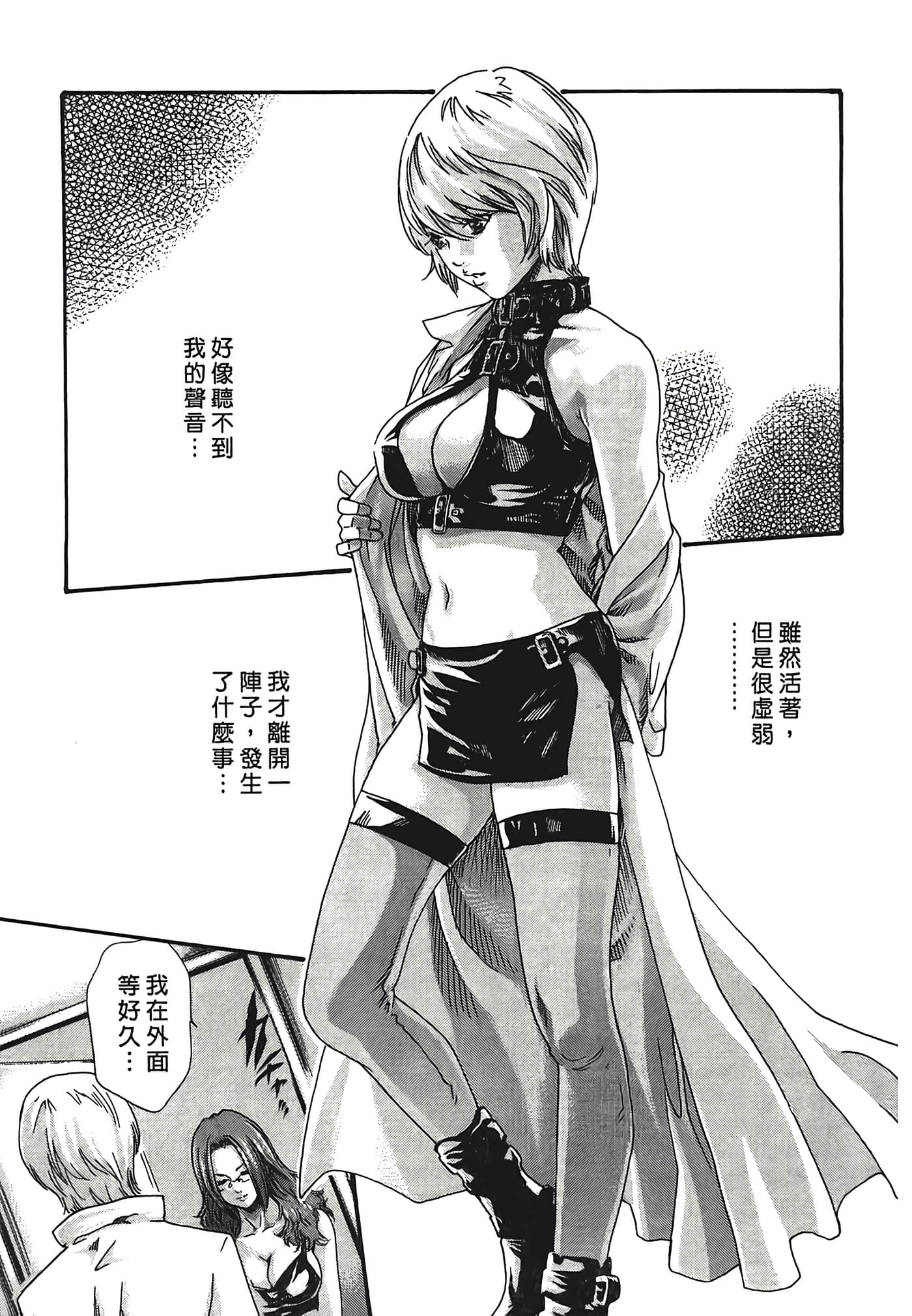 Page 85