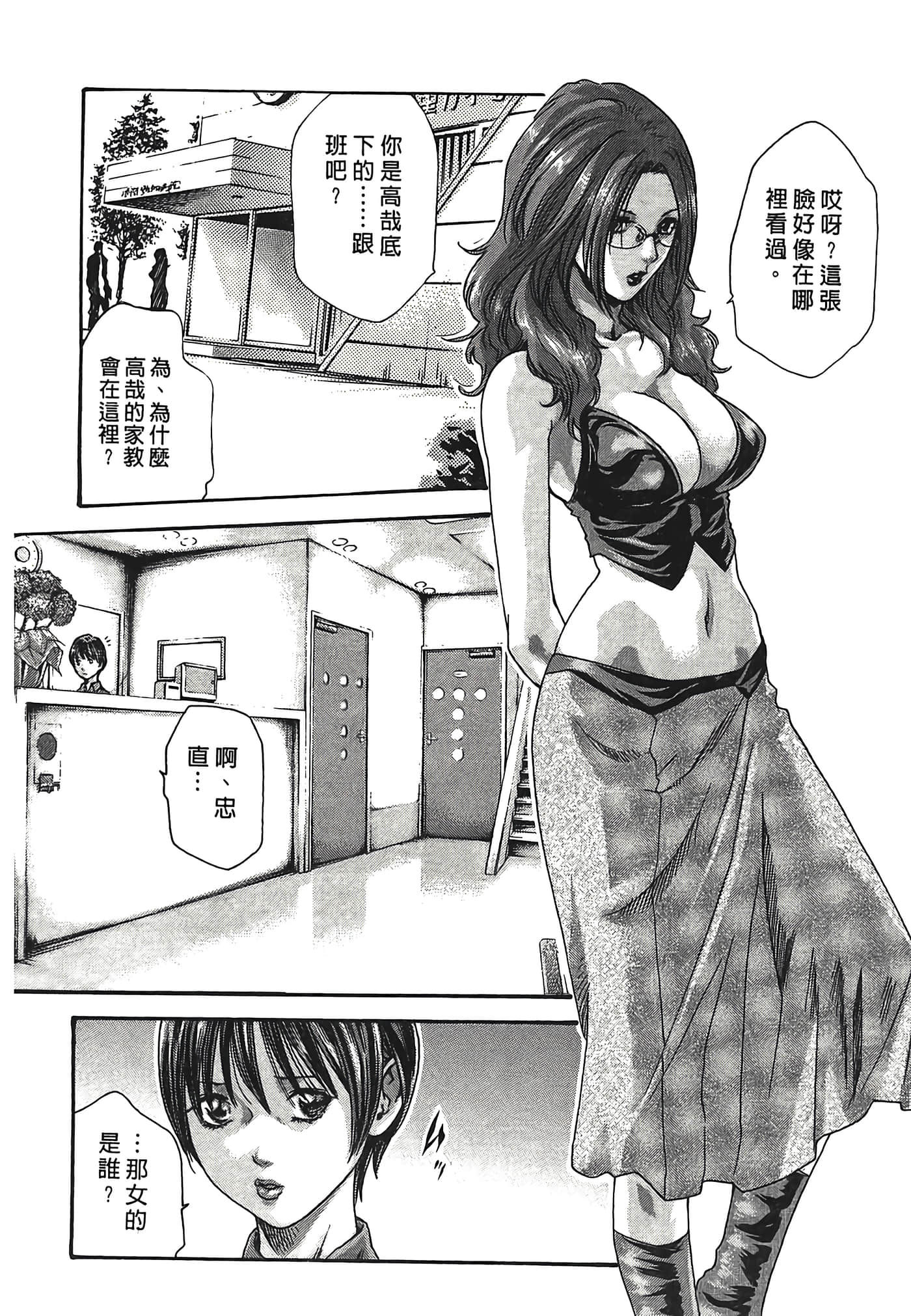 Page 88