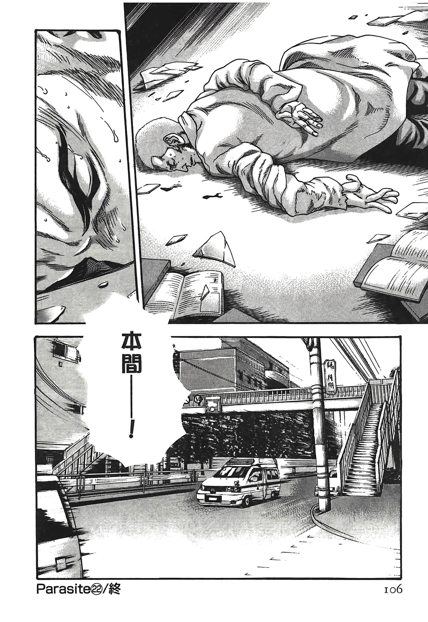 Page 106