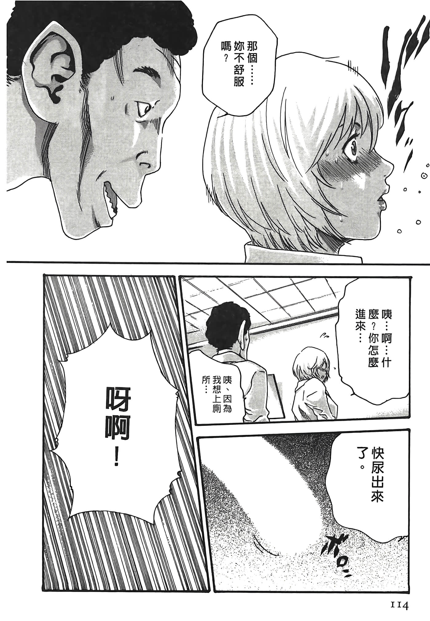Page 114
