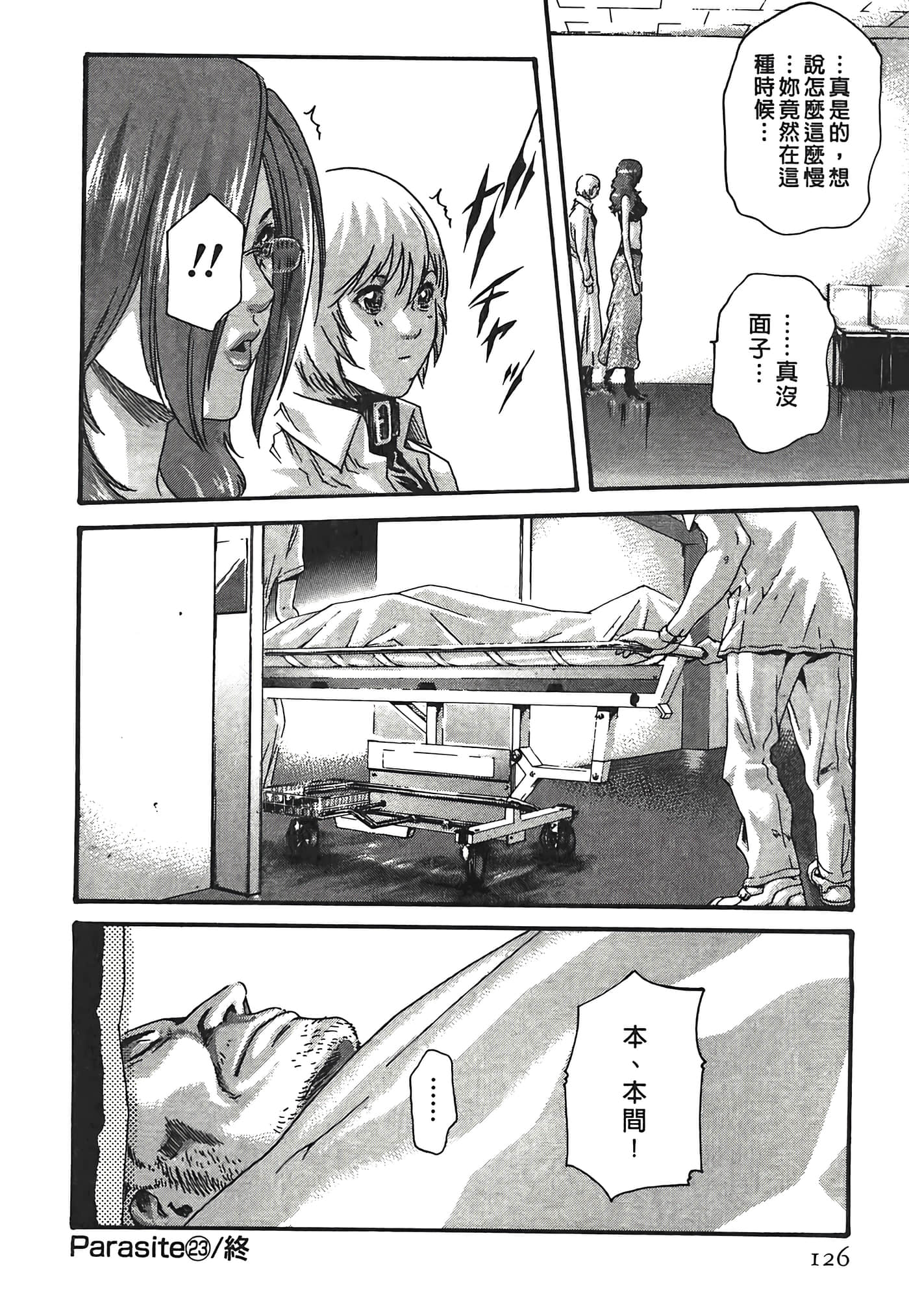Page 126