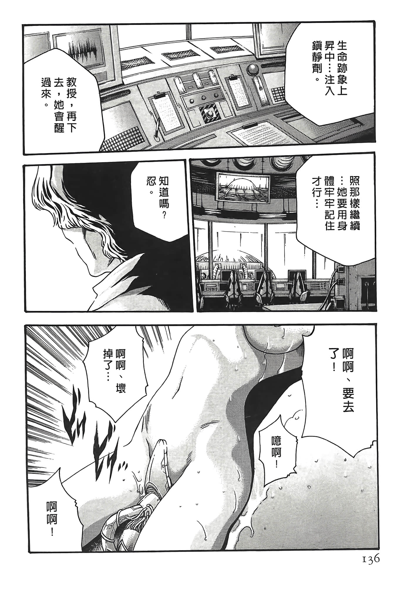 Page 136