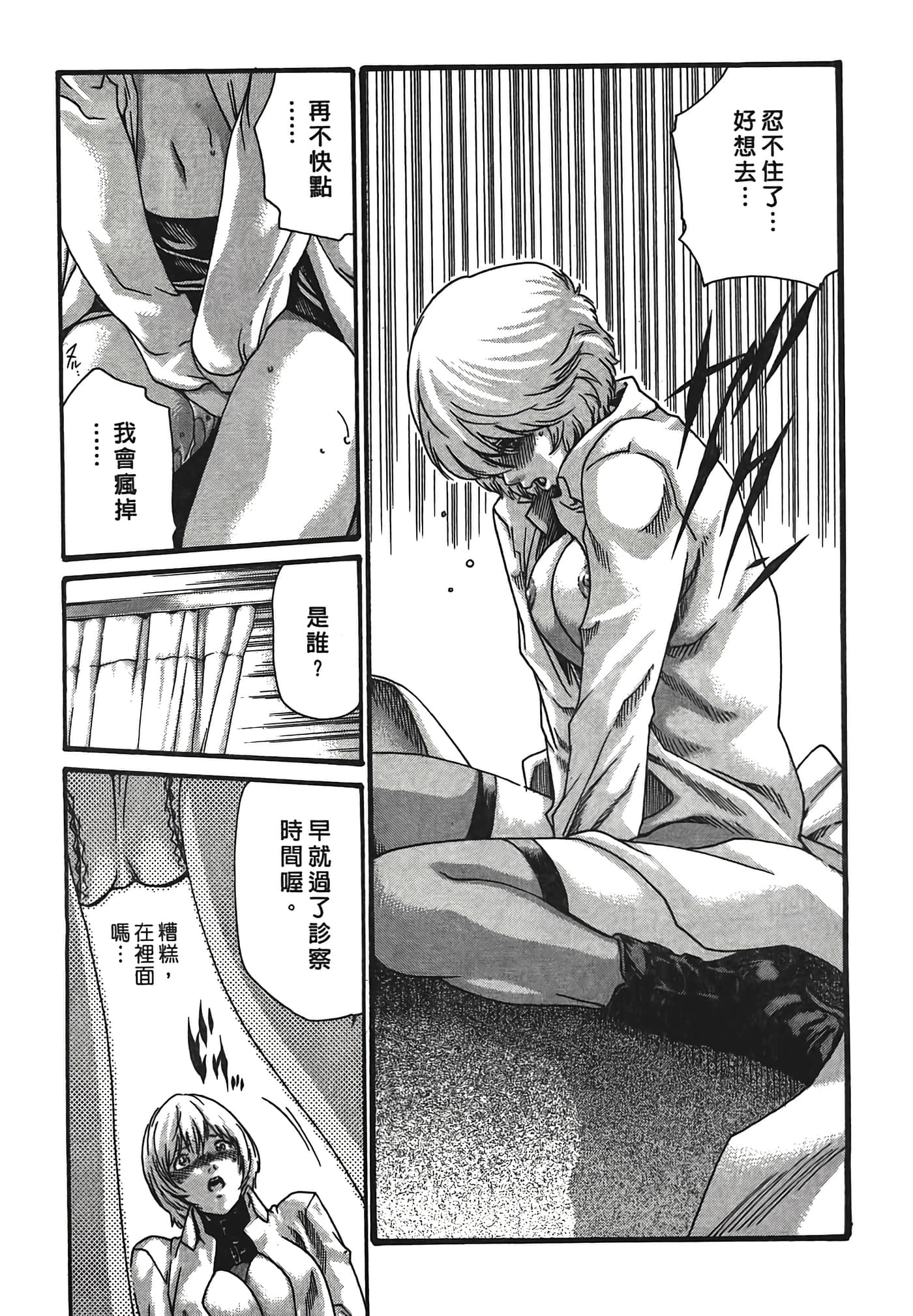 Page 155