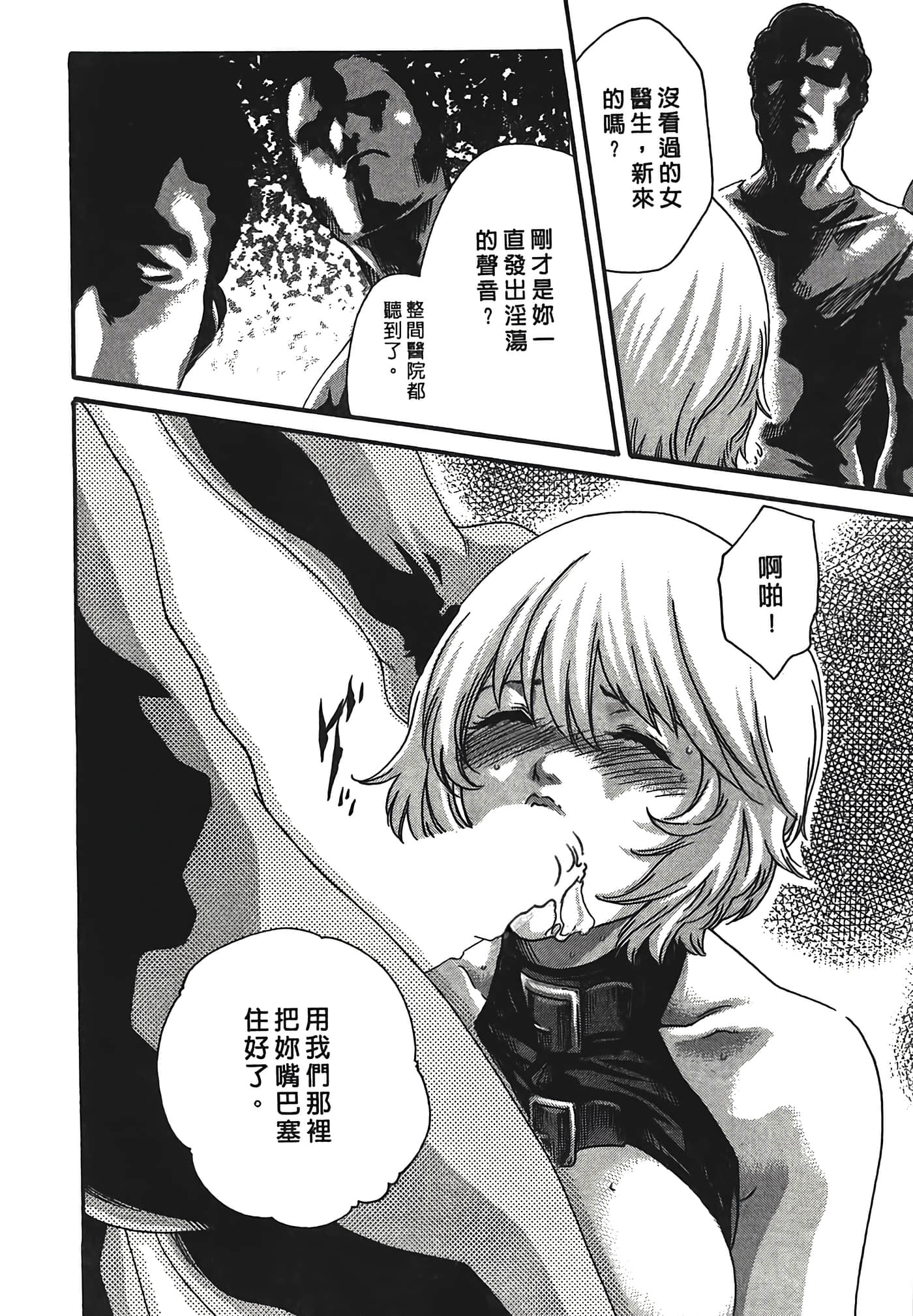 Page 166