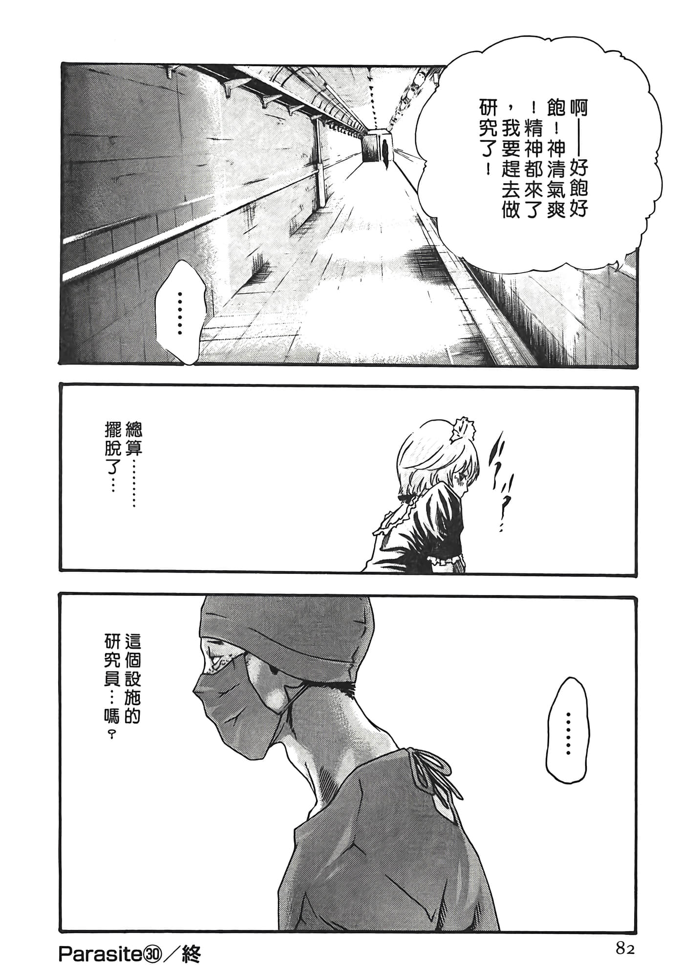 Page 82