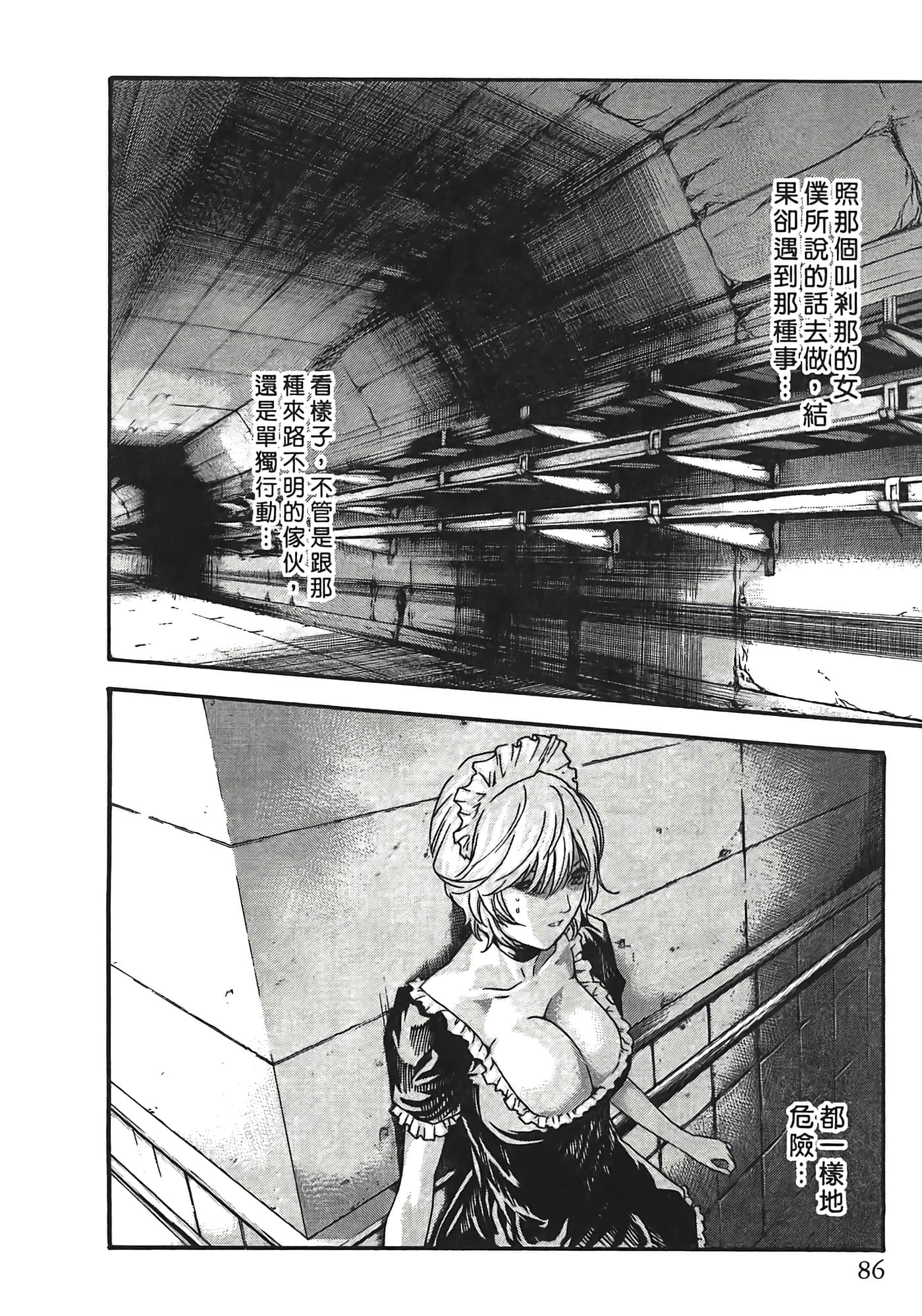 Page 86