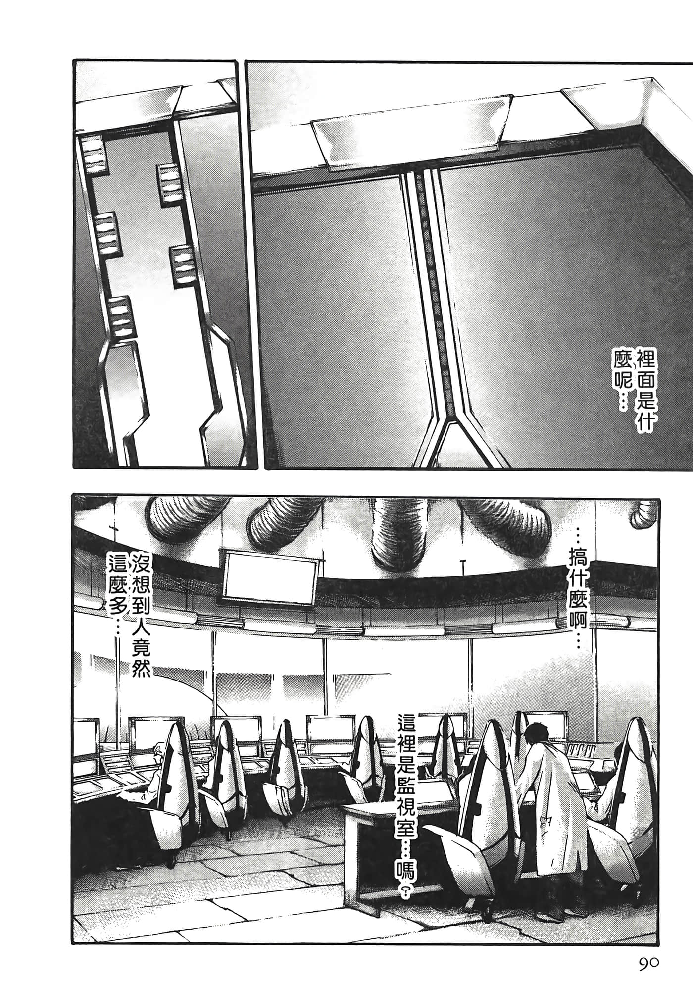 Page 90