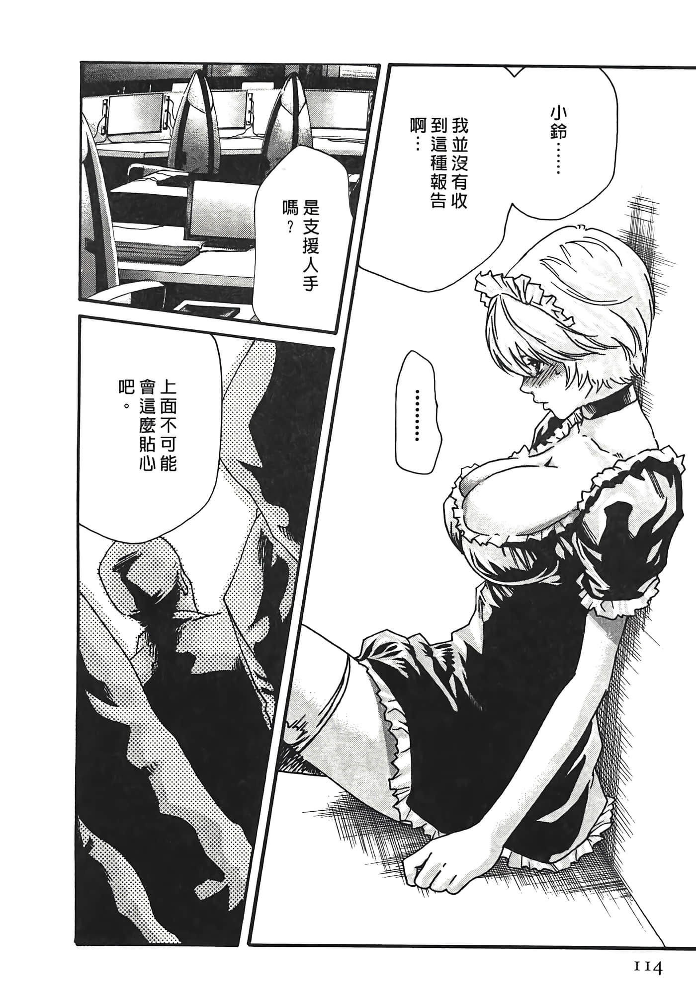 Page 114
