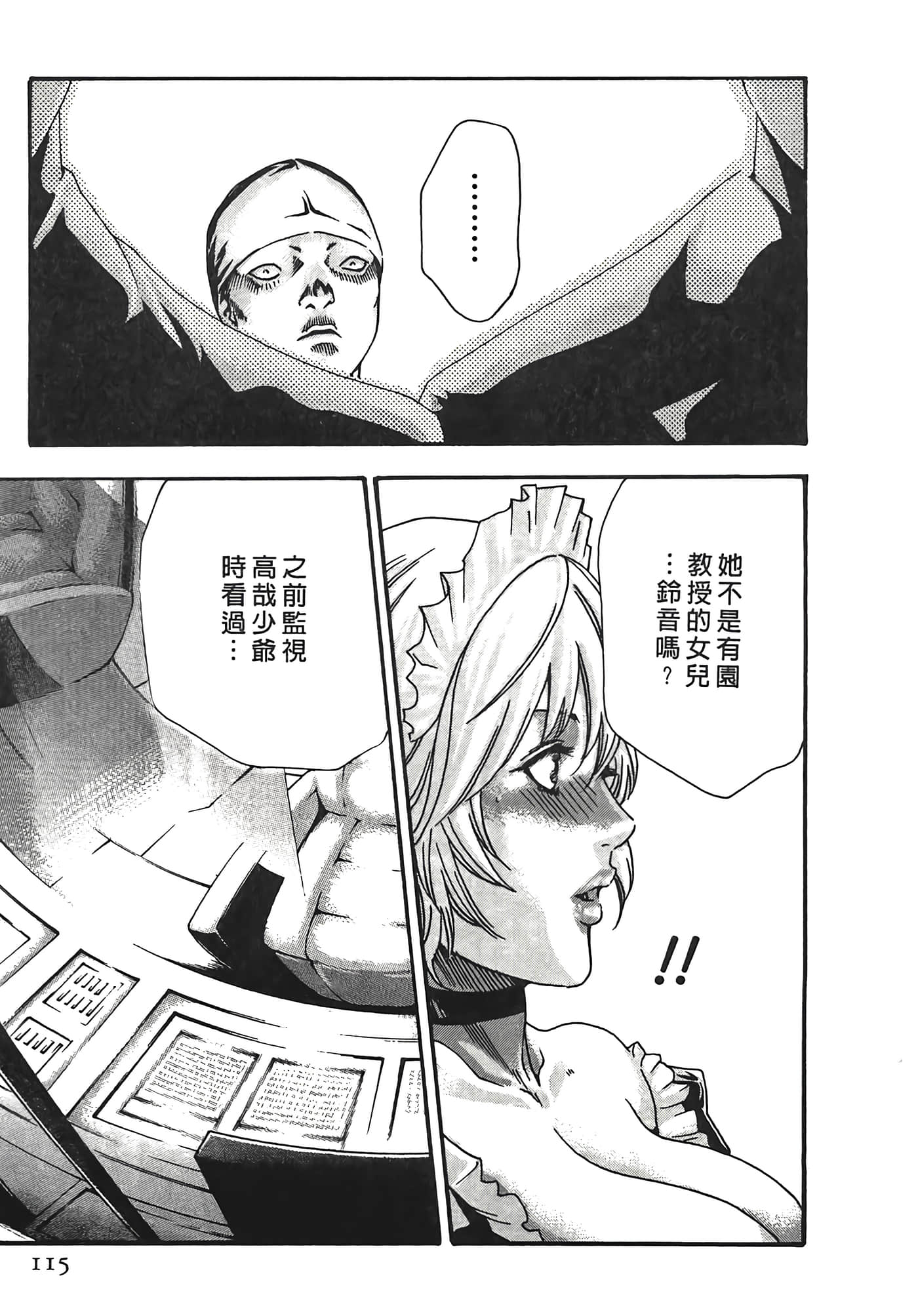 Page 115