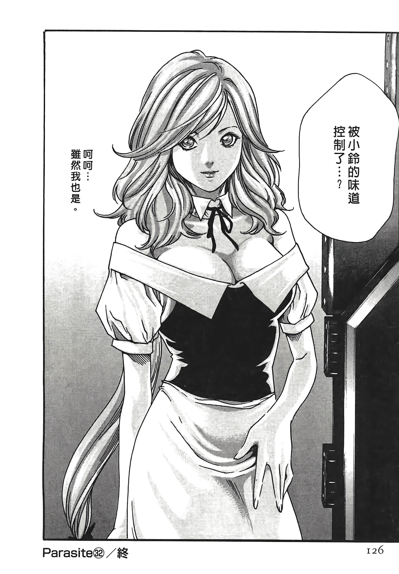 Page 126