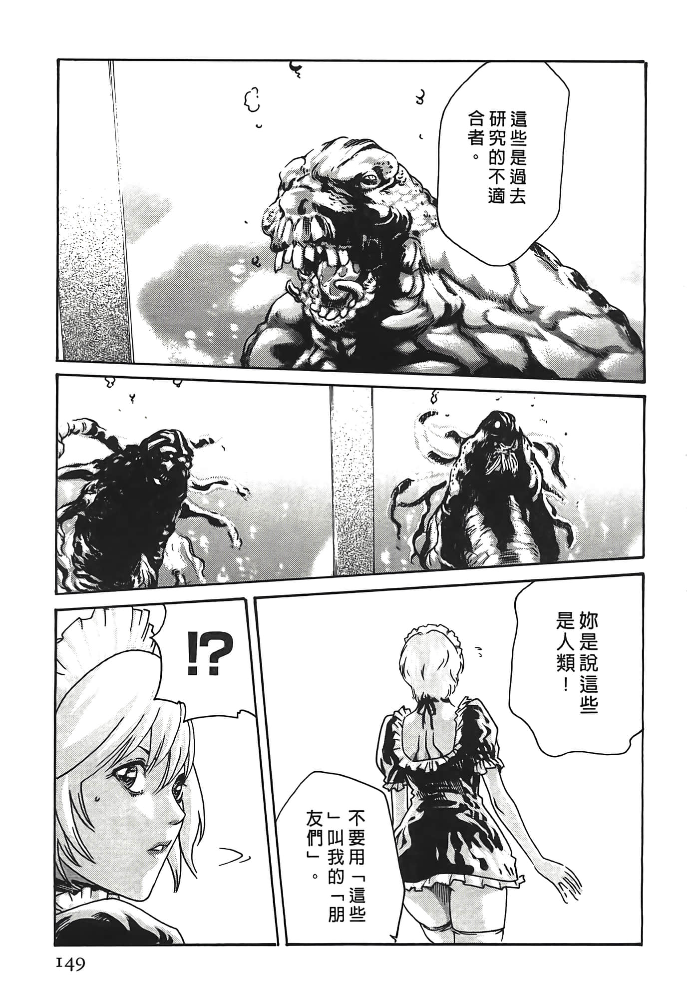 Page 149