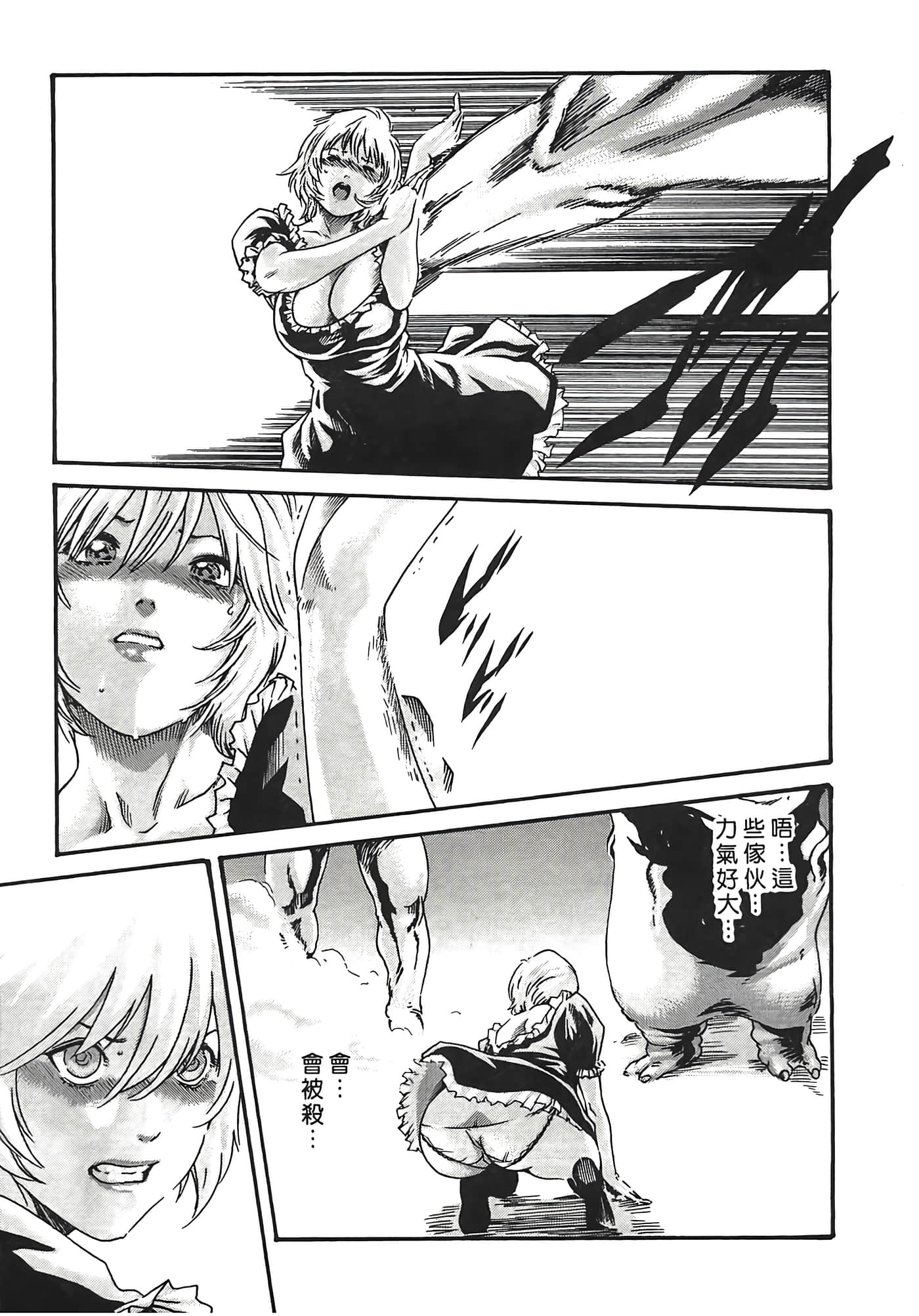 Page 161